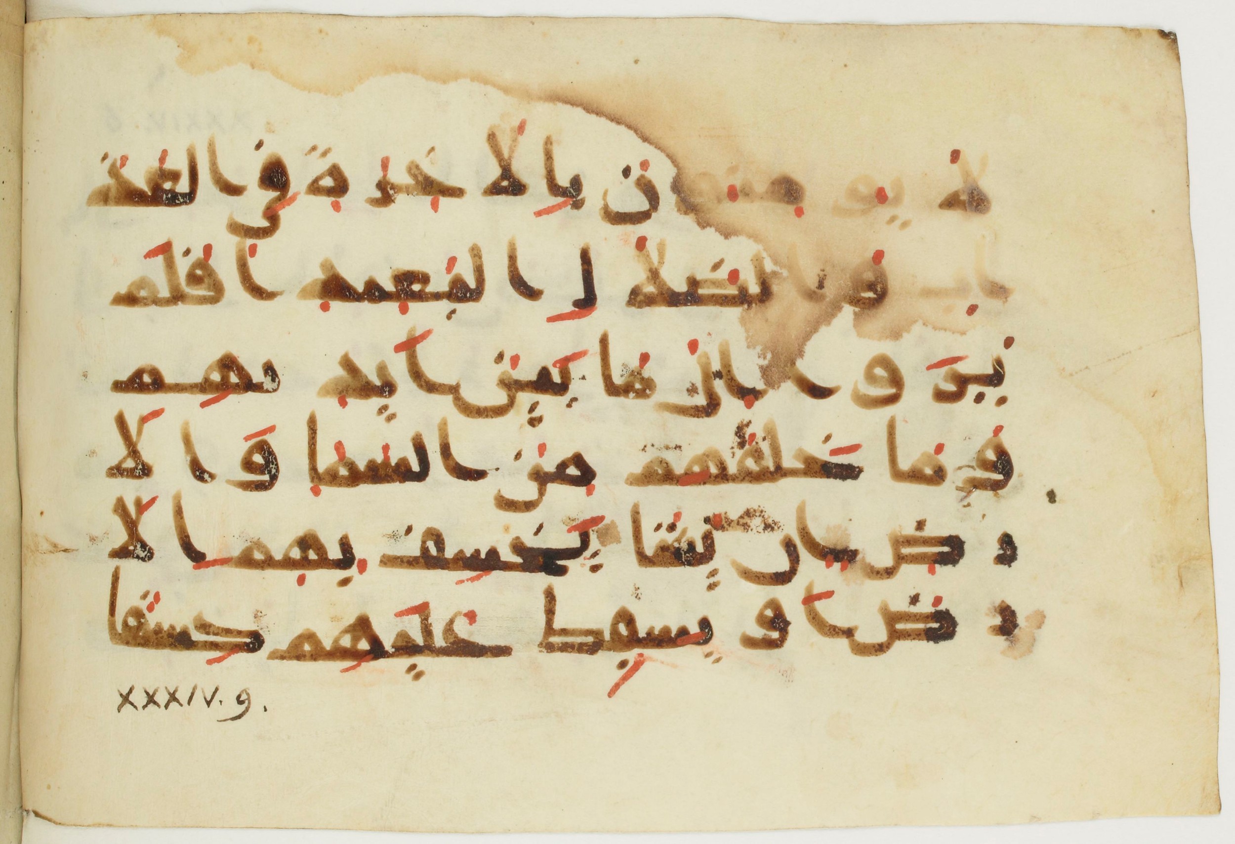 Paris, Bibliothèque nationale de France, Arabe 379 (d) (Scan 2), in Non-classified script, showing Surah 34:8 from 9th to 10th Century AD found in Fustat (Old Cairo), Egypt, currently housed at Bibliothèque nationale de France, Paris