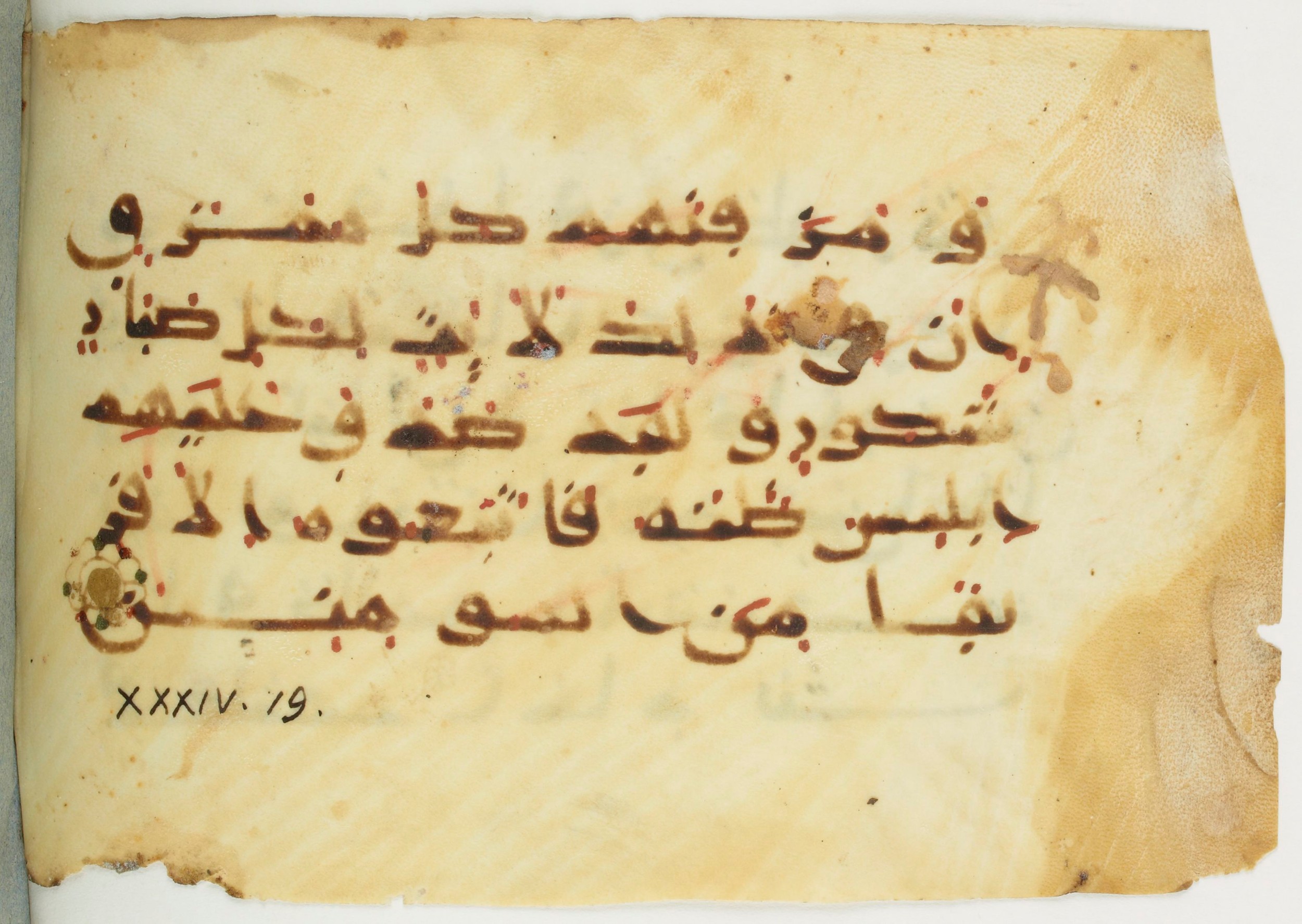 Paris, Bibliothèque nationale de France, Arabe 379 (d) (Scan 2), in Non-classified script, showing Surah 34:19 from 9th to 10th Century AD found in Fustat (Old Cairo), Egypt, currently housed at Bibliothèque nationale de France, Paris