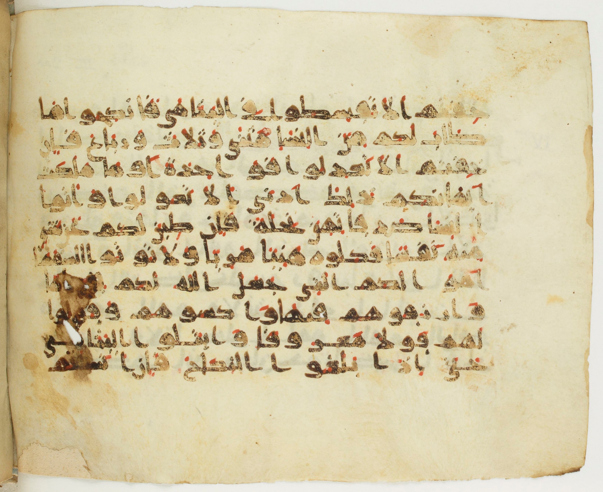 Paris, Bibliothèque nationale de France, Arabe 379 (e) (Scan 2), in New Style II script, showing Surah 4:3 from 9th to 10th Century AD found in al-Fusṭāṭ (Fustat), Egypt, currently housed at Bibliothèque nationale de France, Paris