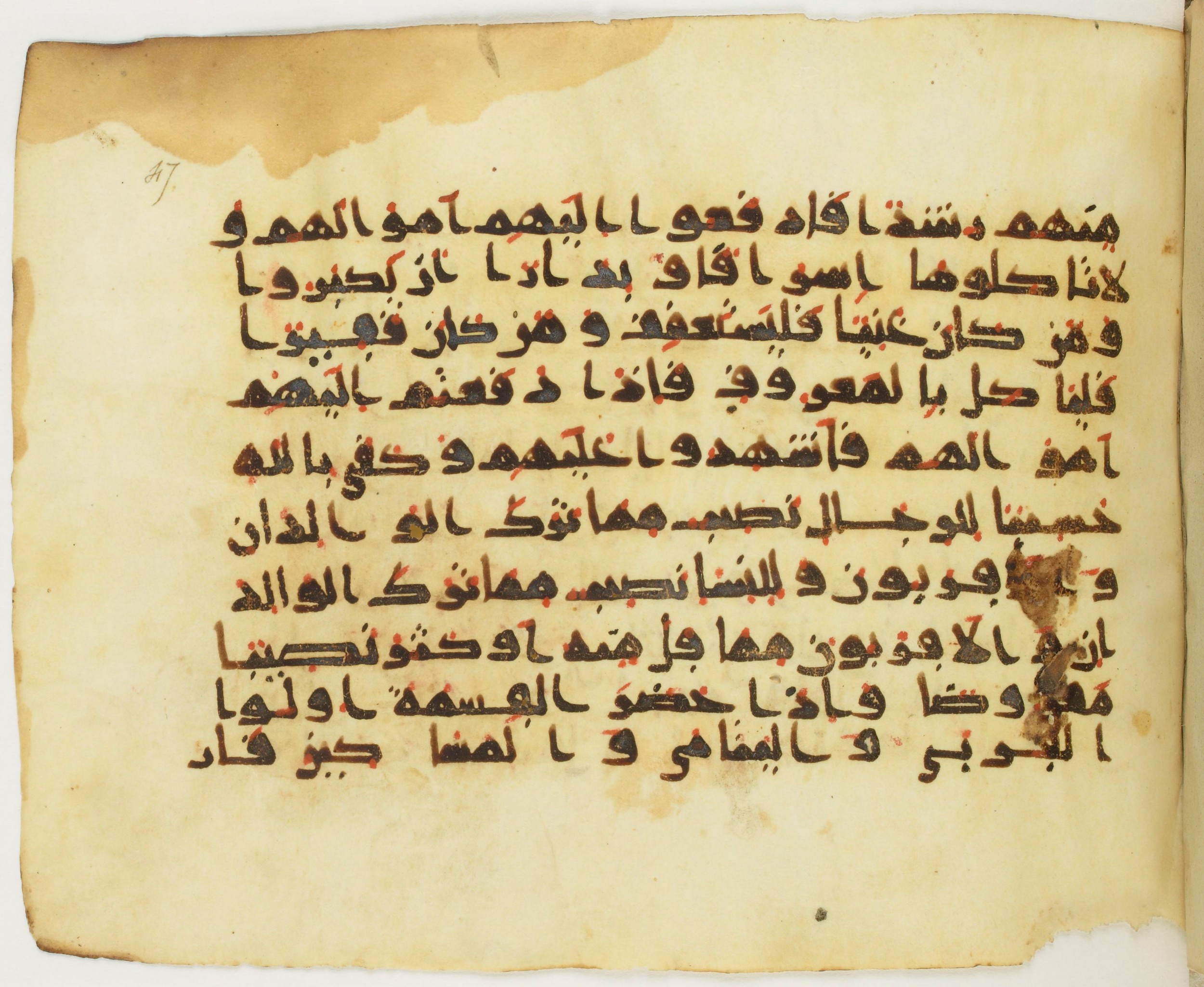 Paris, Bibliothèque nationale de France, Arabe 379 (e), in New Style II script, showing Surah 4:7 from 9th to 10th Century AD found in al-Fusṭāṭ (Fustat), Egypt, currently housed at Bibliothèque nationale de France, Paris