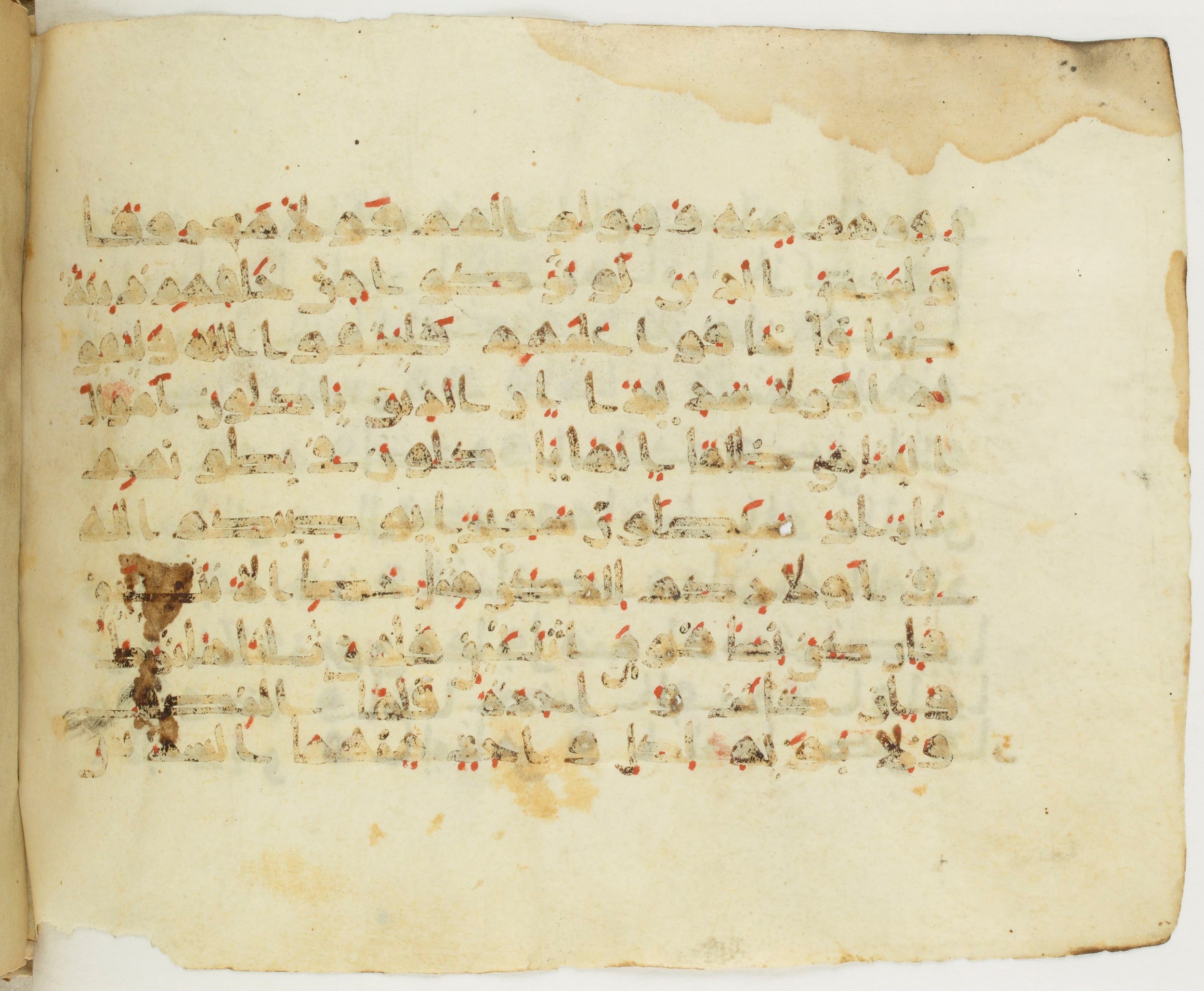 Paris, Bibliothèque nationale de France, Arabe 379 (e) (Scan 2), in New Style II script, showing Surah 4:8 from 9th to 10th Century AD found in al-Fusṭāṭ (Fustat), Egypt, currently housed at Bibliothèque nationale de France, Paris
