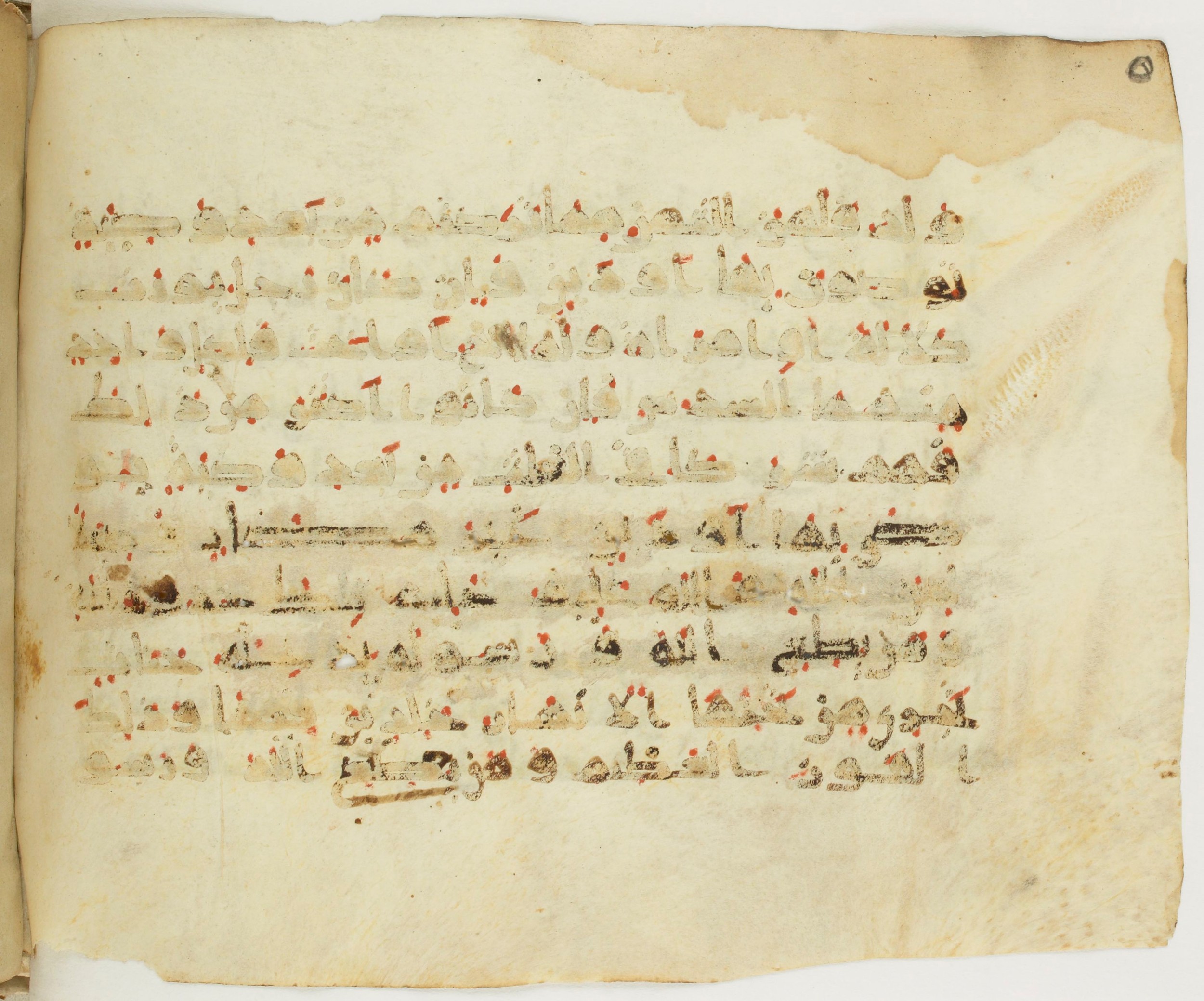 Paris, Bibliothèque nationale de France, Arabe 379 (e) (Scan 2), in New Style II script, showing Surah 4:12 from 9th to 10th Century AD found in al-Fusṭāṭ (Fustat), Egypt, currently housed at Bibliothèque nationale de France, Paris