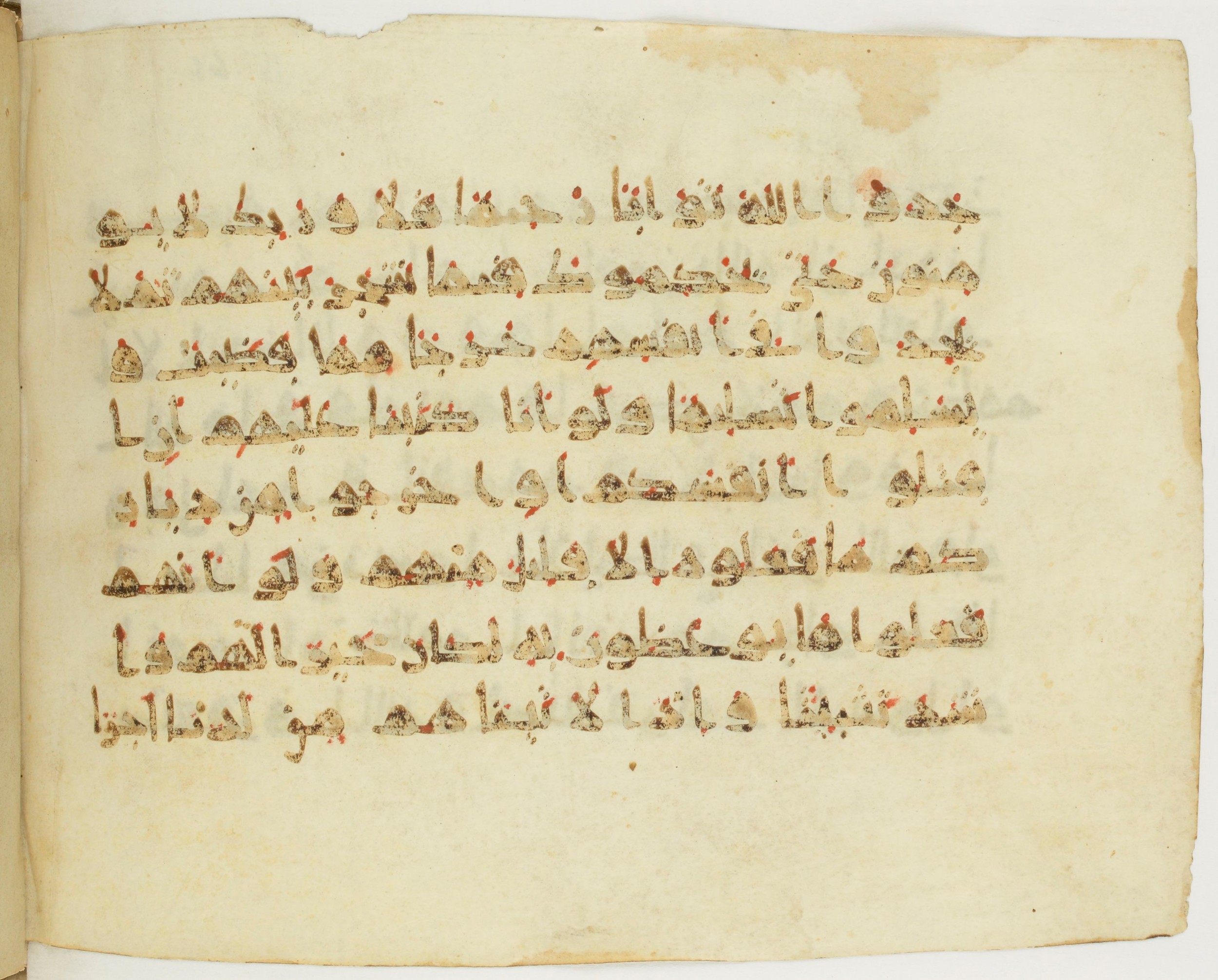 Paris, Bibliothèque nationale de France, Arabe 379 (e) (Scan 2), in New Style II script, showing Surah 4:64 from 9th to 10th Century AD found in al-Fusṭāṭ (Fustat), Egypt, currently housed at Bibliothèque nationale de France, Paris