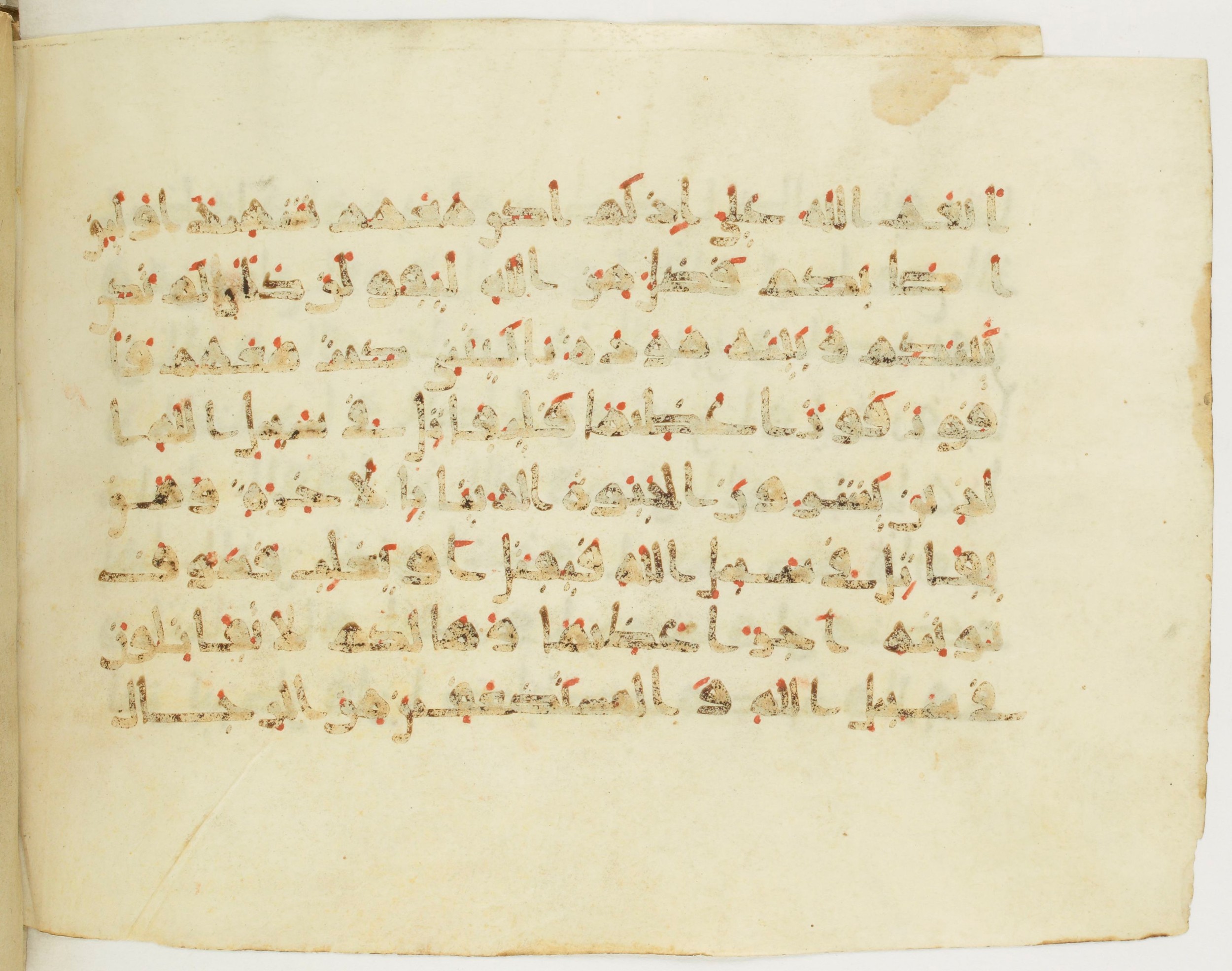 Paris, Bibliothèque nationale de France, Arabe 379 (e), in New Style II script, showing Surah 4:73 from 9th to 10th Century AD found in al-Fusṭāṭ (Fustat), Egypt, currently housed at Bibliothèque nationale de France, Paris