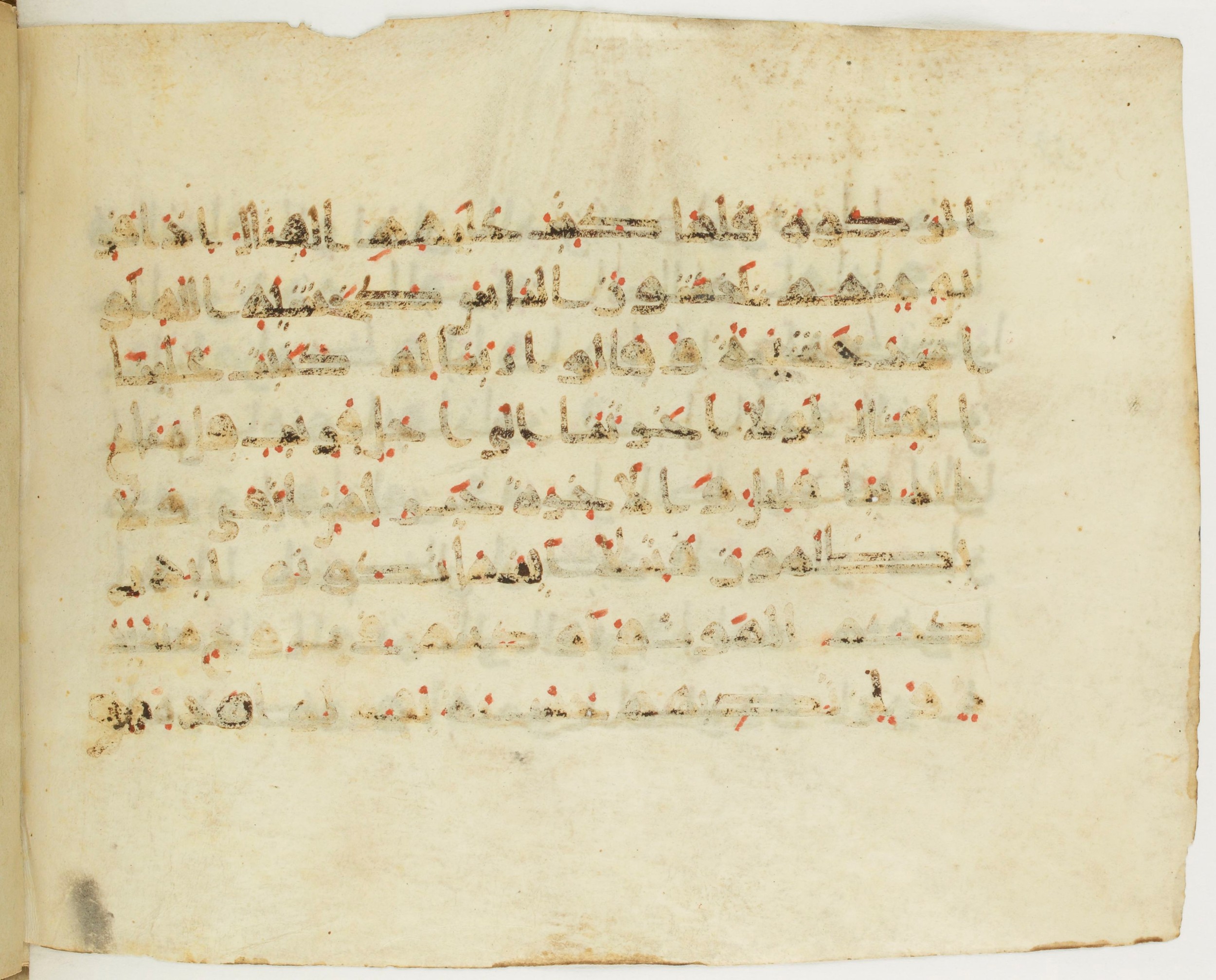 Paris, Bibliothèque nationale de France, Arabe 379 (e) (Scan 2), in New Style II script, showing Surah 4:77 from 9th to 10th Century AD found in al-Fusṭāṭ (Fustat), Egypt, currently housed at Bibliothèque nationale de France, Paris