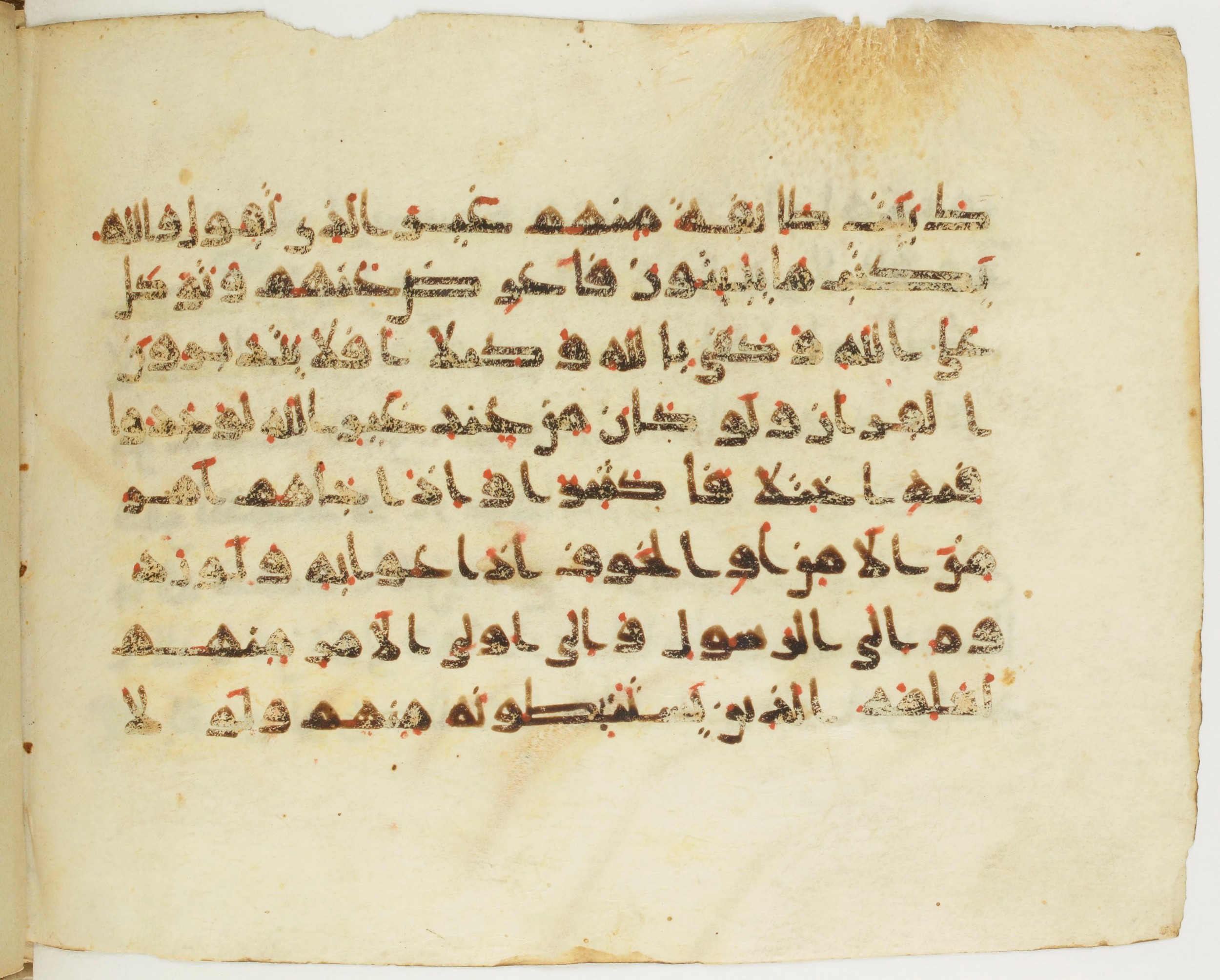 Paris, Bibliothèque nationale de France, Arabe 379 (e), in New Style II script, showing Surah 4:82 from 9th to 10th Century AD found in al-Fusṭāṭ (Fustat), Egypt, currently housed at Bibliothèque nationale de France, Paris