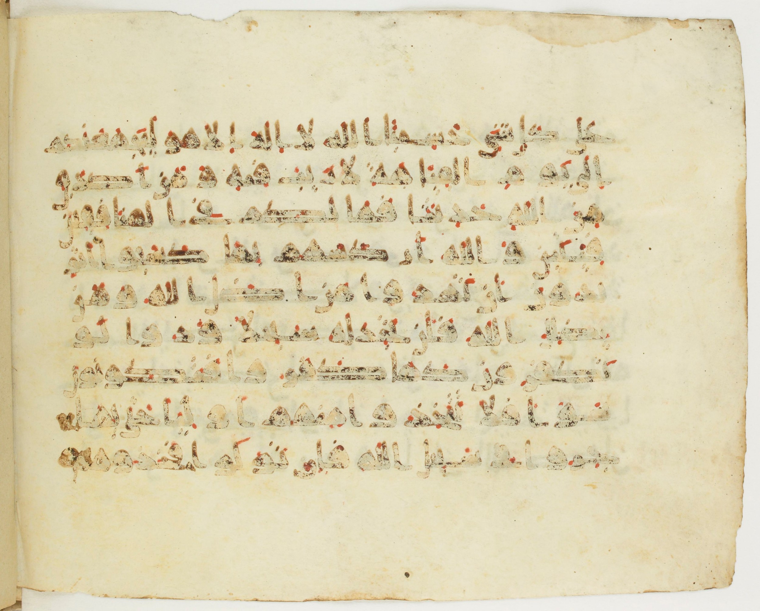 Paris, Bibliothèque nationale de France, Arabe 379 (e) (Scan 1), in New Style II script, showing Surah 4:89 from 9th to 10th Century AD found in al-Fusṭāṭ (Fustat), Egypt, currently housed at Bibliothèque nationale de France, Paris