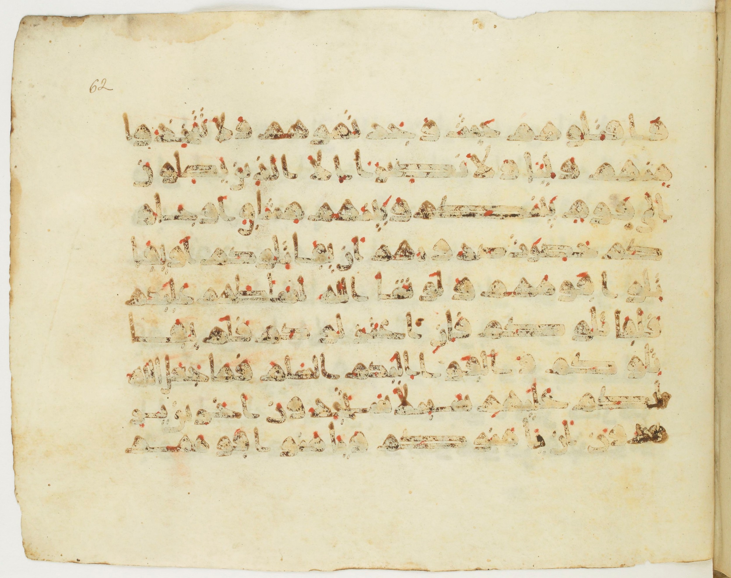Paris, Bibliothèque nationale de France, Arabe 379 (e) (Scan 2), in New Style II script, showing Surah 4:89 from 9th to 10th Century AD found in al-Fusṭāṭ (Fustat), Egypt, currently housed at Bibliothèque nationale de France, Paris