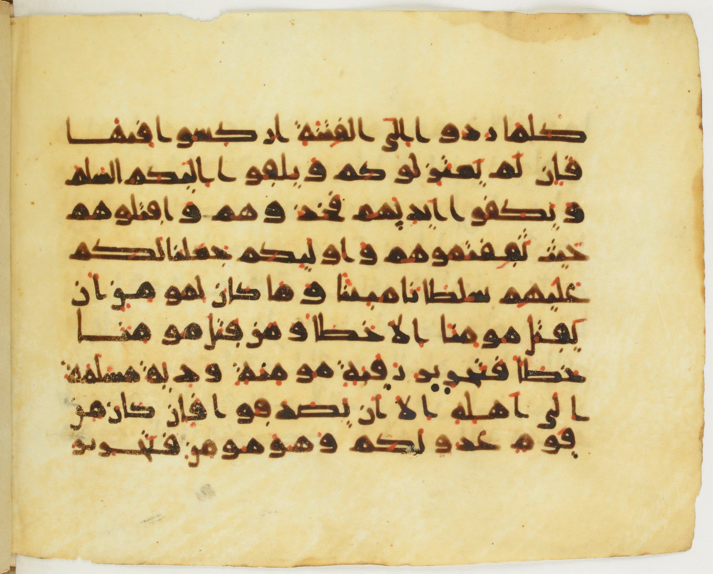 Paris, Bibliothèque nationale de France, Arabe 379 (e) (Scan 2), in New Style II script, showing Surah 4:91 from 9th to 10th Century AD found in al-Fusṭāṭ (Fustat), Egypt, currently housed at Bibliothèque nationale de France, Paris