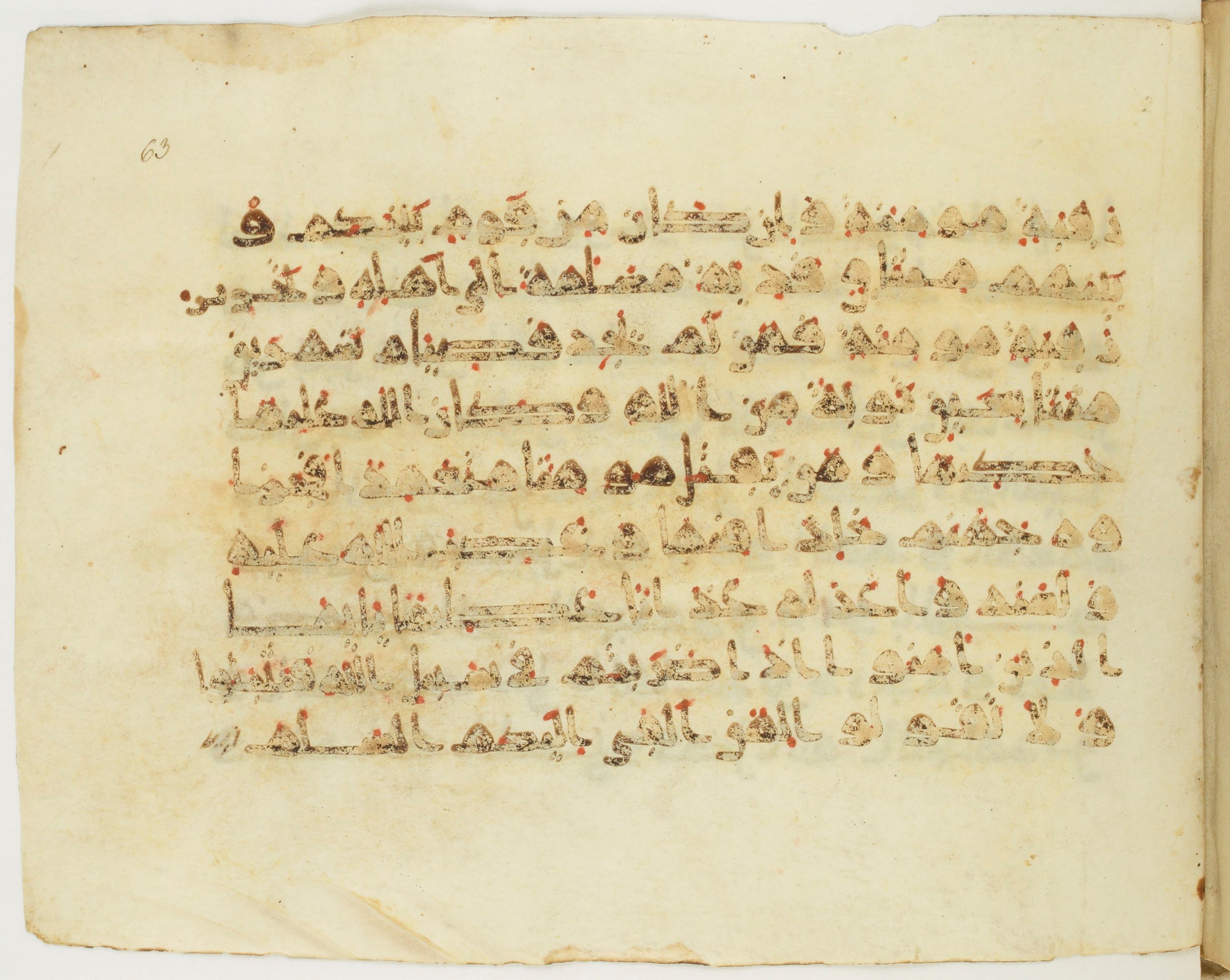 Paris, Bibliothèque nationale de France, Arabe 379 (e) (Scan 2), in New Style II script, showing Surah 4:92 from 9th to 10th Century AD found in al-Fusṭāṭ (Fustat), Egypt, currently housed at Bibliothèque nationale de France, Paris