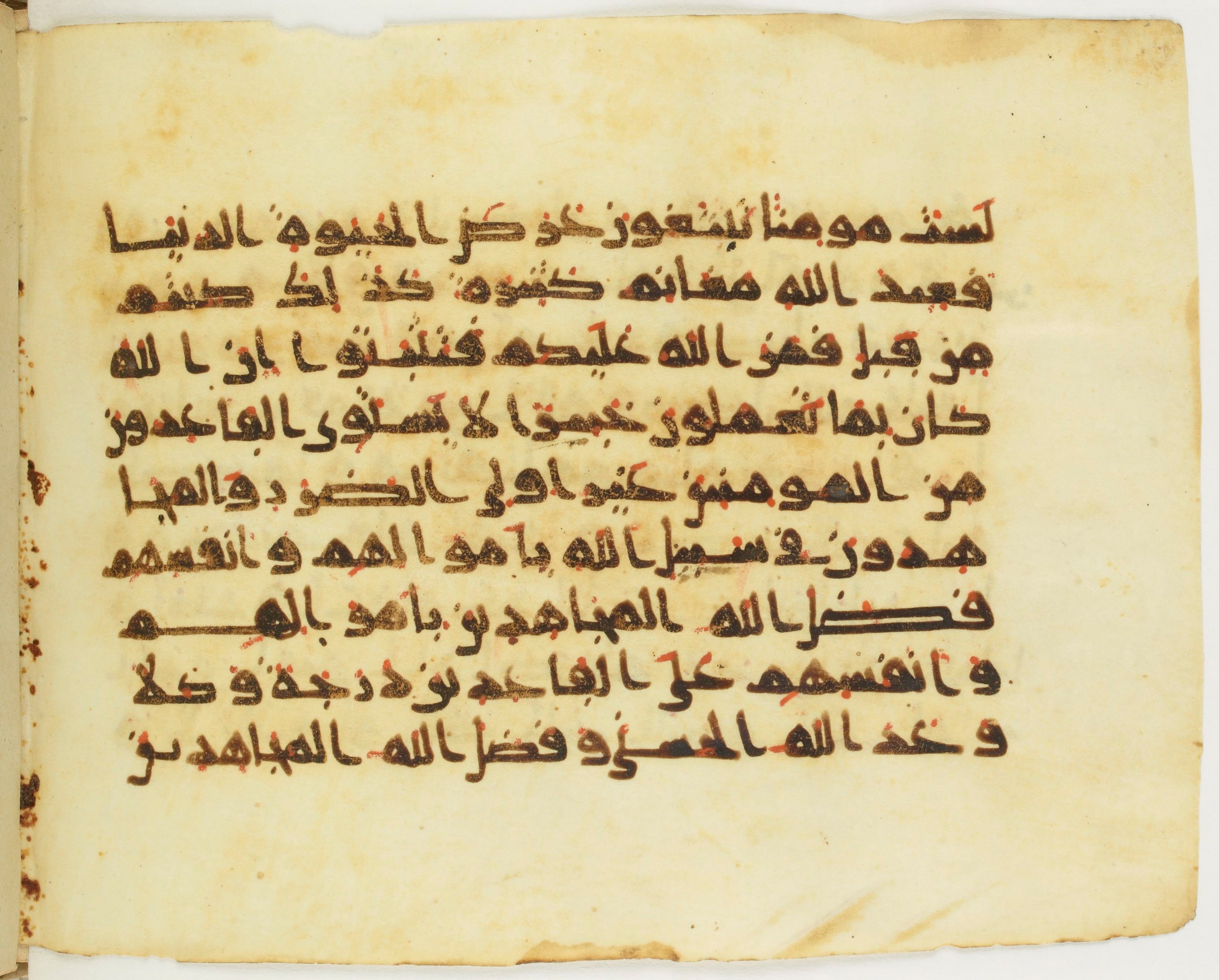 Paris, Bibliothèque nationale de France, Arabe 379 (e) (Scan 1), in New Style II script, showing Surah 4:95 from 9th to 10th Century AD found in al-Fusṭāṭ (Fustat), Egypt, currently housed at Bibliothèque nationale de France, Paris