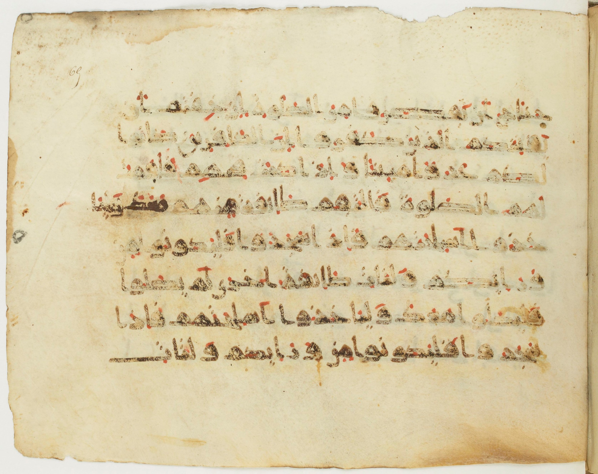 Paris, Bibliothèque nationale de France, Arabe 379 (e) (Scan 2), in New Style II script, showing Surah 4:101 from 9th to 10th Century AD found in al-Fusṭāṭ (Fustat), Egypt, currently housed at Bibliothèque nationale de France, Paris