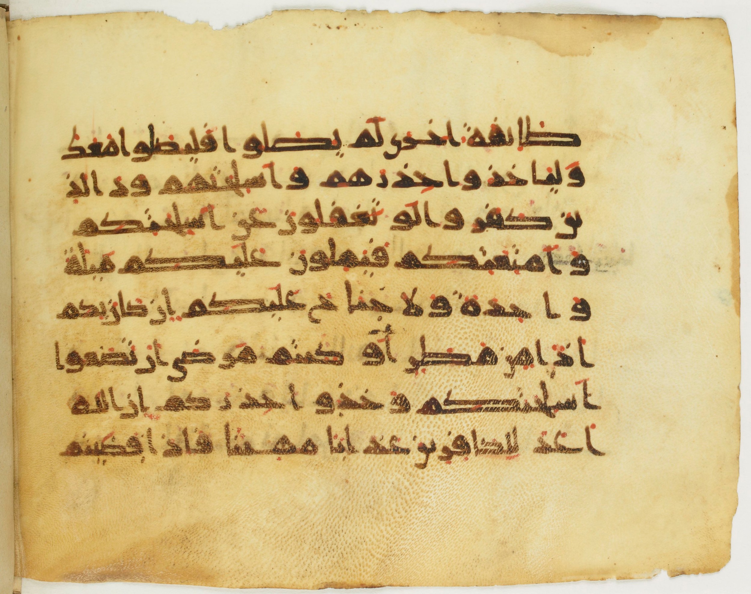Paris, Bibliothèque nationale de France, Arabe 379 (e) (Scan 1), in New Style II script, showing Surah 4:103 from 9th to 10th Century AD found in al-Fusṭāṭ (Fustat), Egypt, currently housed at Bibliothèque nationale de France, Paris