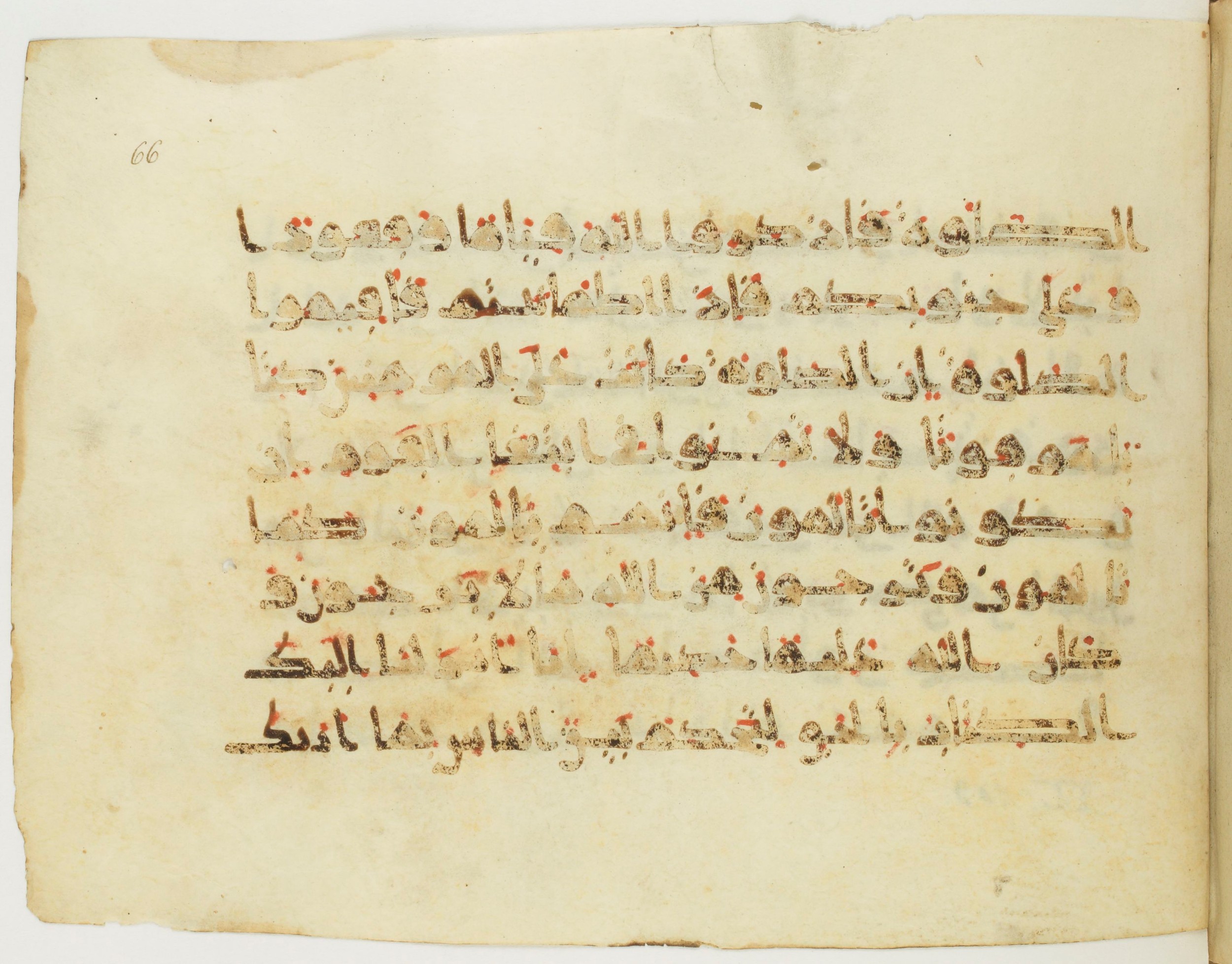 Paris, Bibliothèque nationale de France, Arabe 379 (e) (Scan 2), in New Style II script, showing Surah 4:103 from 9th to 10th Century AD found in al-Fusṭāṭ (Fustat), Egypt, currently housed at Bibliothèque nationale de France, Paris
