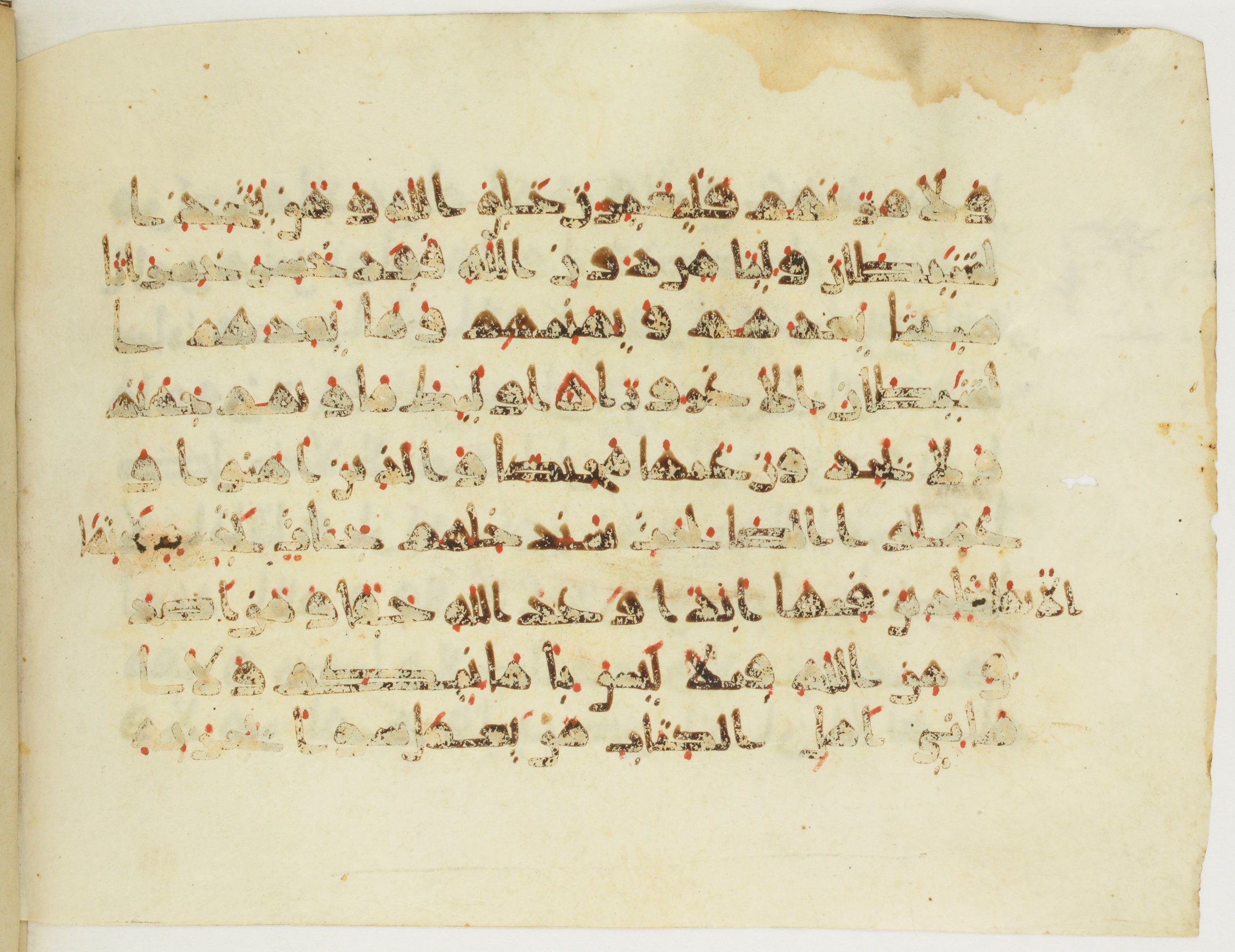 Paris, Bibliothèque nationale de France, Arabe 379 (e) (Scan 2), in New Style II script, showing Surah 4:119 from 9th to 10th Century AD found in al-Fusṭāṭ (Fustat), Egypt, currently housed at Bibliothèque nationale de France, Paris