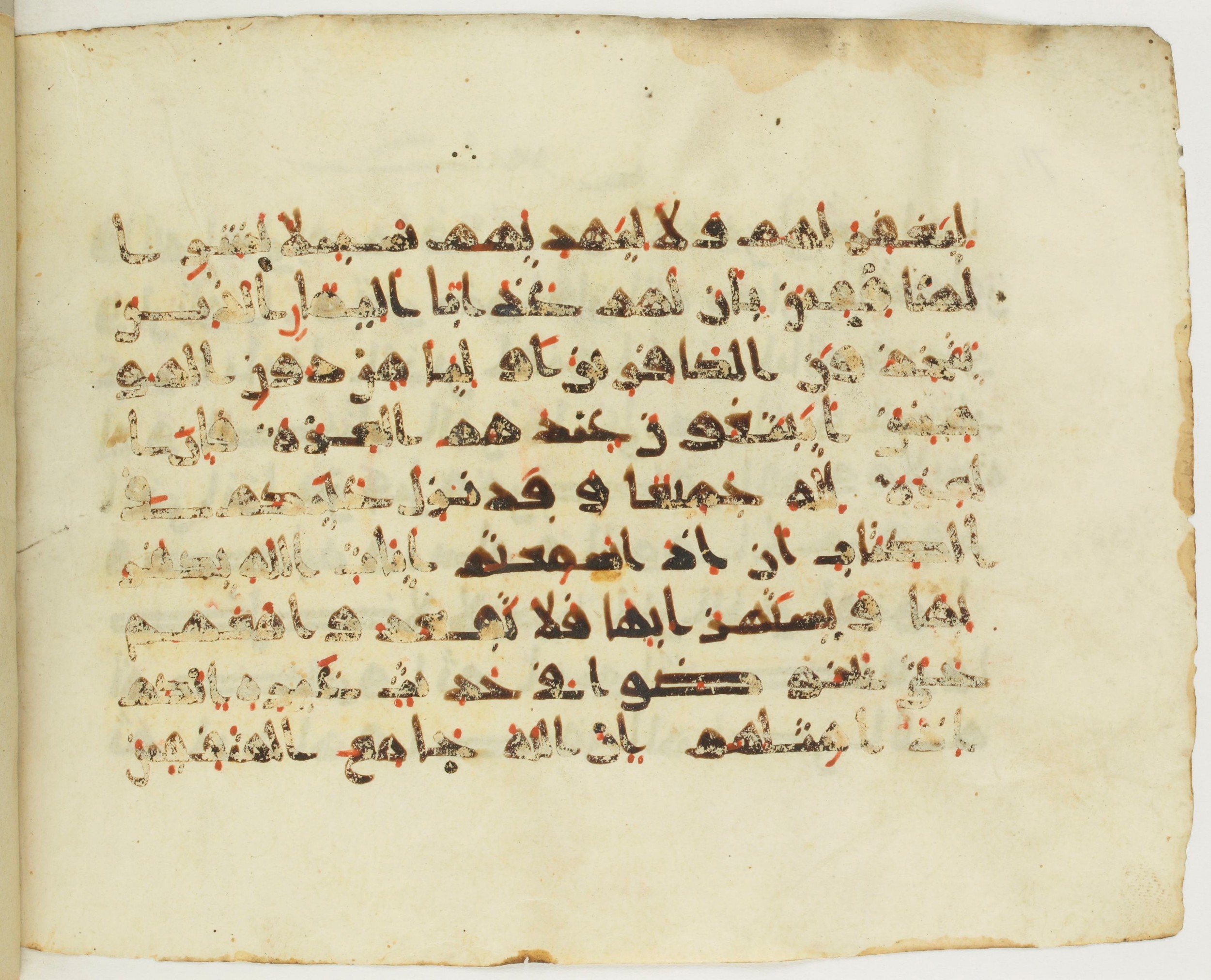 Paris, Bibliothèque nationale de France, Arabe 379 (e) (Scan 2), in New Style II script, showing Surah 4:137 from 9th to 10th Century AD found in al-Fusṭāṭ (Fustat), Egypt, currently housed at Bibliothèque nationale de France, Paris