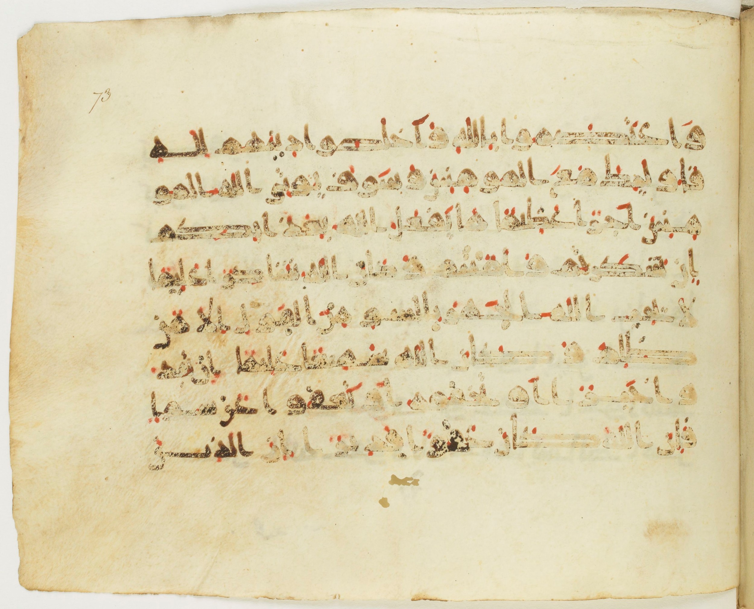 Paris, Bibliothèque nationale de France, Arabe 379 (e), in New Style II script, showing Surah 4:149 from 9th to 10th Century AD found in al-Fusṭāṭ (Fustat), Egypt, currently housed at Bibliothèque nationale de France, Paris