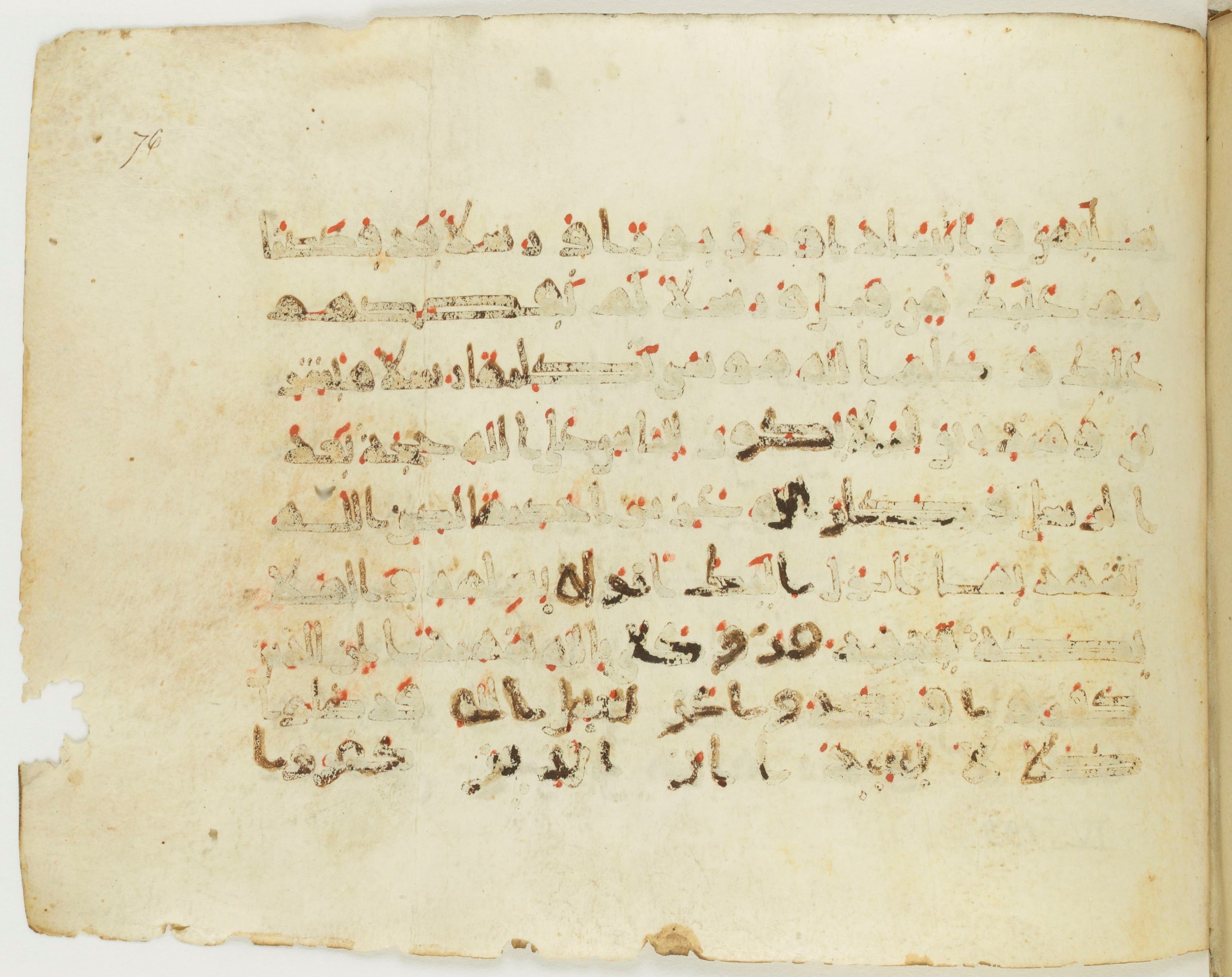 Paris, Bibliothèque nationale de France, Arabe 379 (e), in New Style II script, showing Surah 4:166 from 9th to 10th Century AD found in al-Fusṭāṭ (Fustat), Egypt, currently housed at Bibliothèque nationale de France, Paris