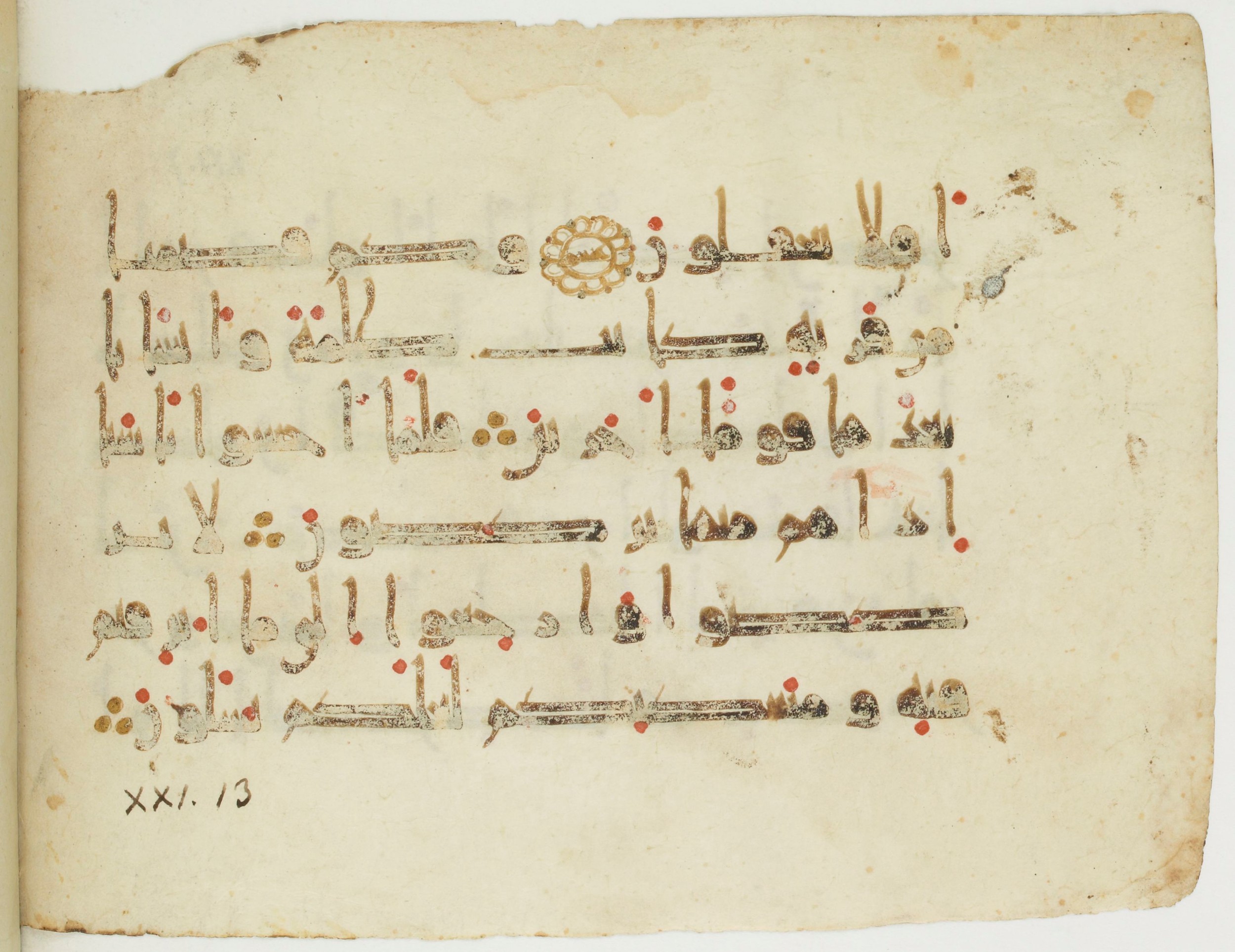 Paris, Bibliothèque nationale de France, Arabe 379 (f) (Scan 2), in New Style II script, showing Surah 21:10 from 11th to 12th Century AD found in Unknown, currently housed at Bibliothèque nationale de France, Paris