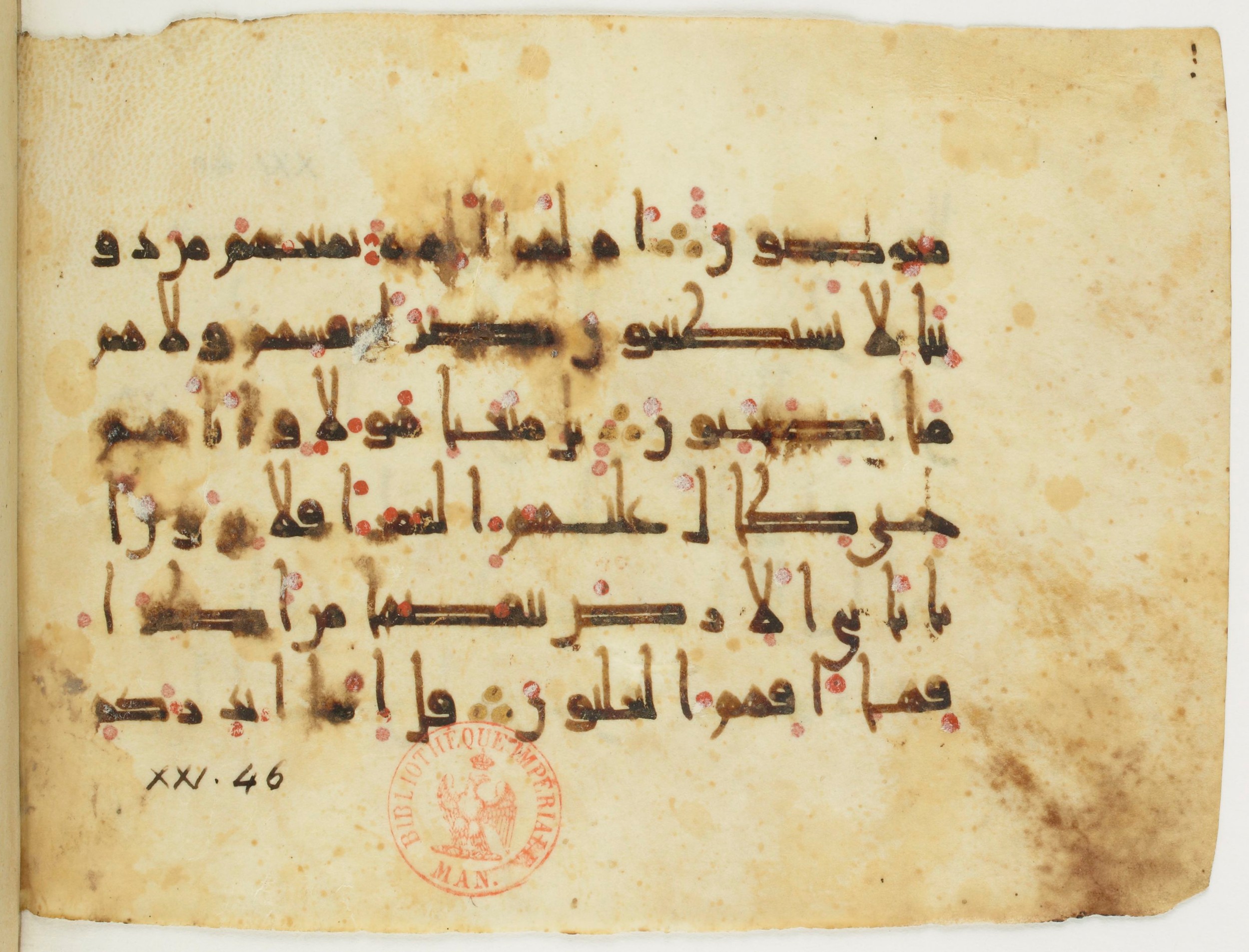 Paris, Bibliothèque nationale de France, Arabe 379 (f), in New Style II script, showing Surah 21:44 from 11th to 12th Century AD found in Unknown, currently housed at Bibliothèque nationale de France, Paris