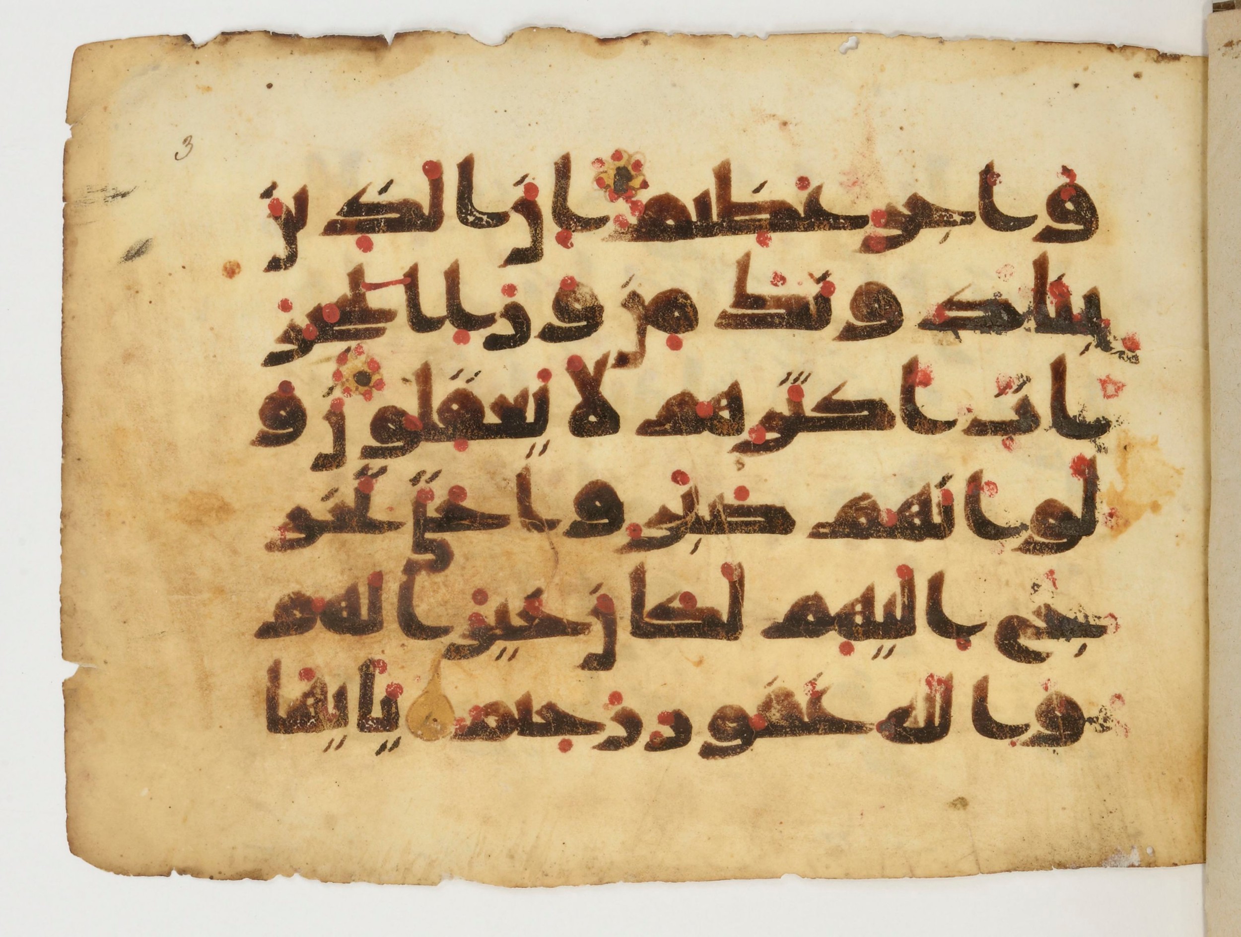 Paris, Bibliothèque nationale de France, Arabe 380 (a), in Kufic D script, showing Surah 49:4 from Mid 8th to Late 9th Century AD found in Fustat (Old Cairo), Egypt, currently housed at Bibliothèque nationale de France, Paris