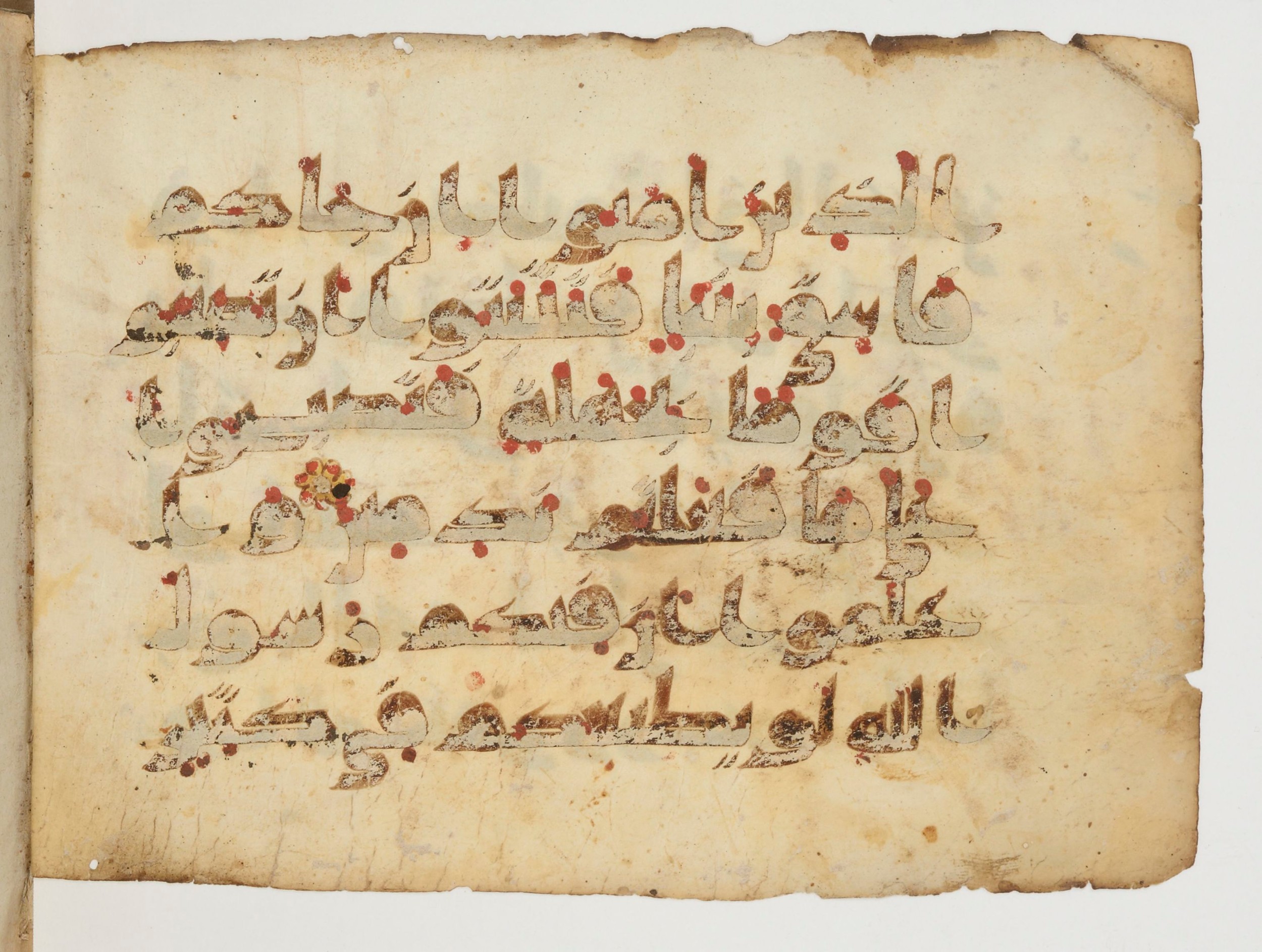 Paris, Bibliothèque nationale de France, Arabe 380 (a) (Scan 1), in Kufic D script, showing Surah 49:7 from Mid 8th to Late 9th Century AD found in Fustat (Old Cairo), Egypt, currently housed at Bibliothèque nationale de France, Paris