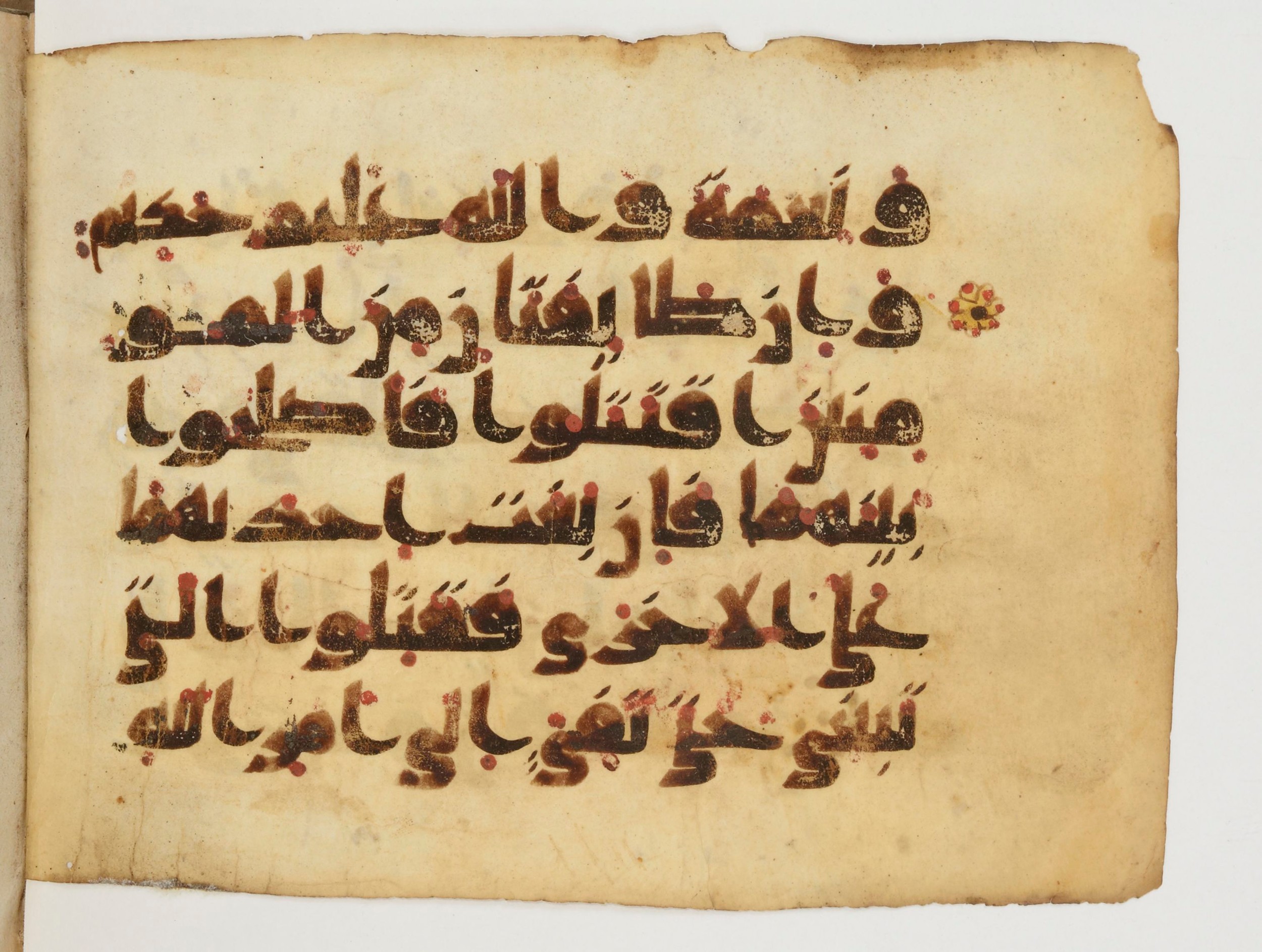 Paris, Bibliothèque nationale de France, Arabe 380 (a) (Scan 2), in Kufic D script, showing Surah 49:8 from Mid 8th to Late 9th Century AD found in Fustat (Old Cairo), Egypt, currently housed at Bibliothèque nationale de France, Paris