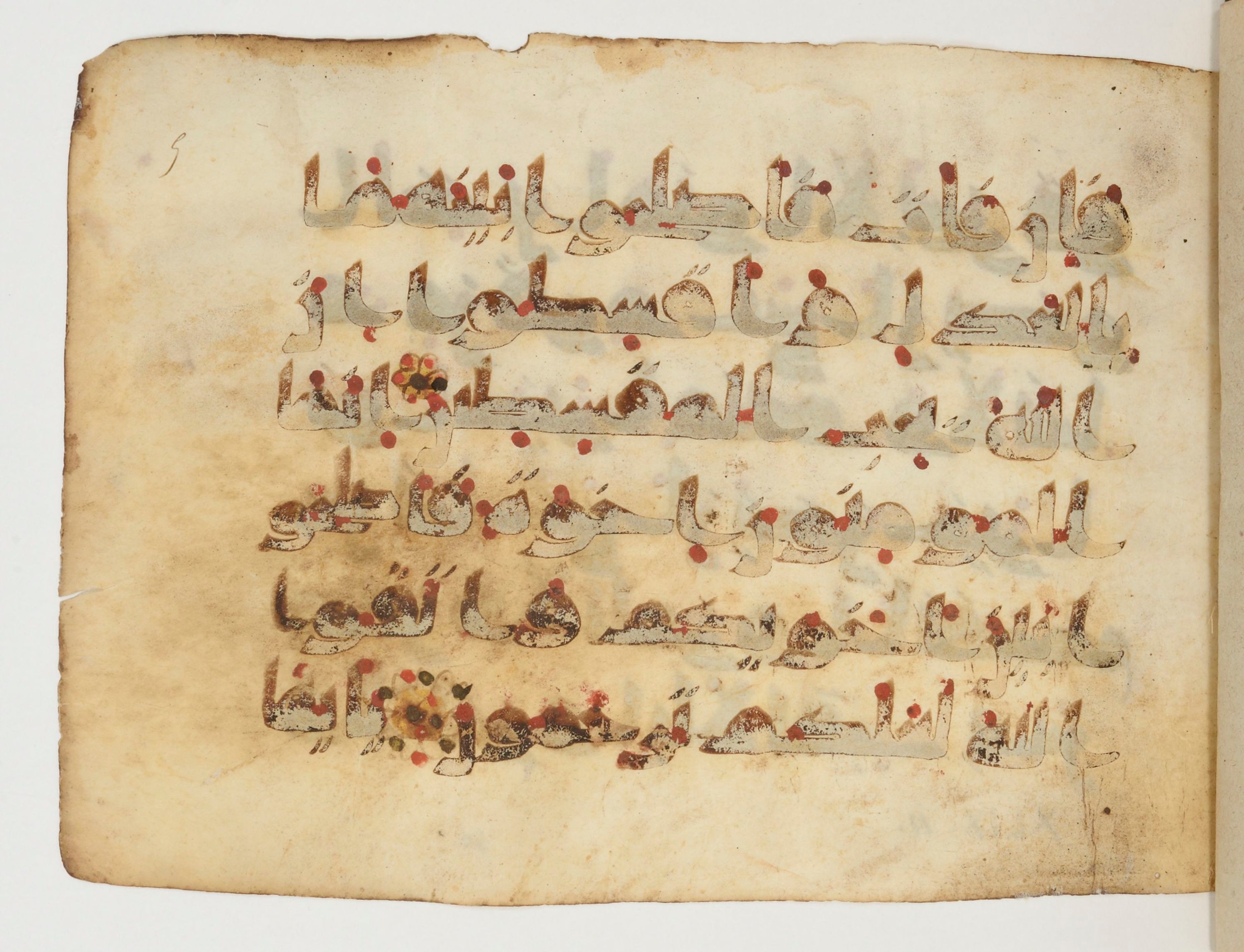 Paris, Bibliothèque nationale de France, Arabe 380 (a) (Scan 2), in Kufic D script, showing Surah 49:9 from Mid 8th to Late 9th Century AD found in Fustat (Old Cairo), Egypt, currently housed at Bibliothèque nationale de France, Paris