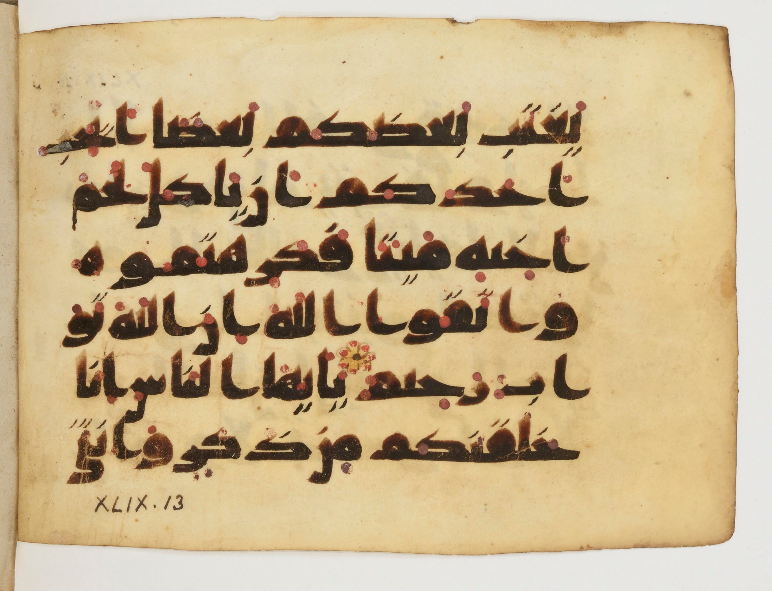 Paris, Bibliothèque nationale de France, Arabe 380 (a) (Scan 2), in Kufic D script, showing Surah 49:12 from Mid 8th to Late 9th Century AD found in Fustat (Old Cairo), Egypt, currently housed at Bibliothèque nationale de France, Paris