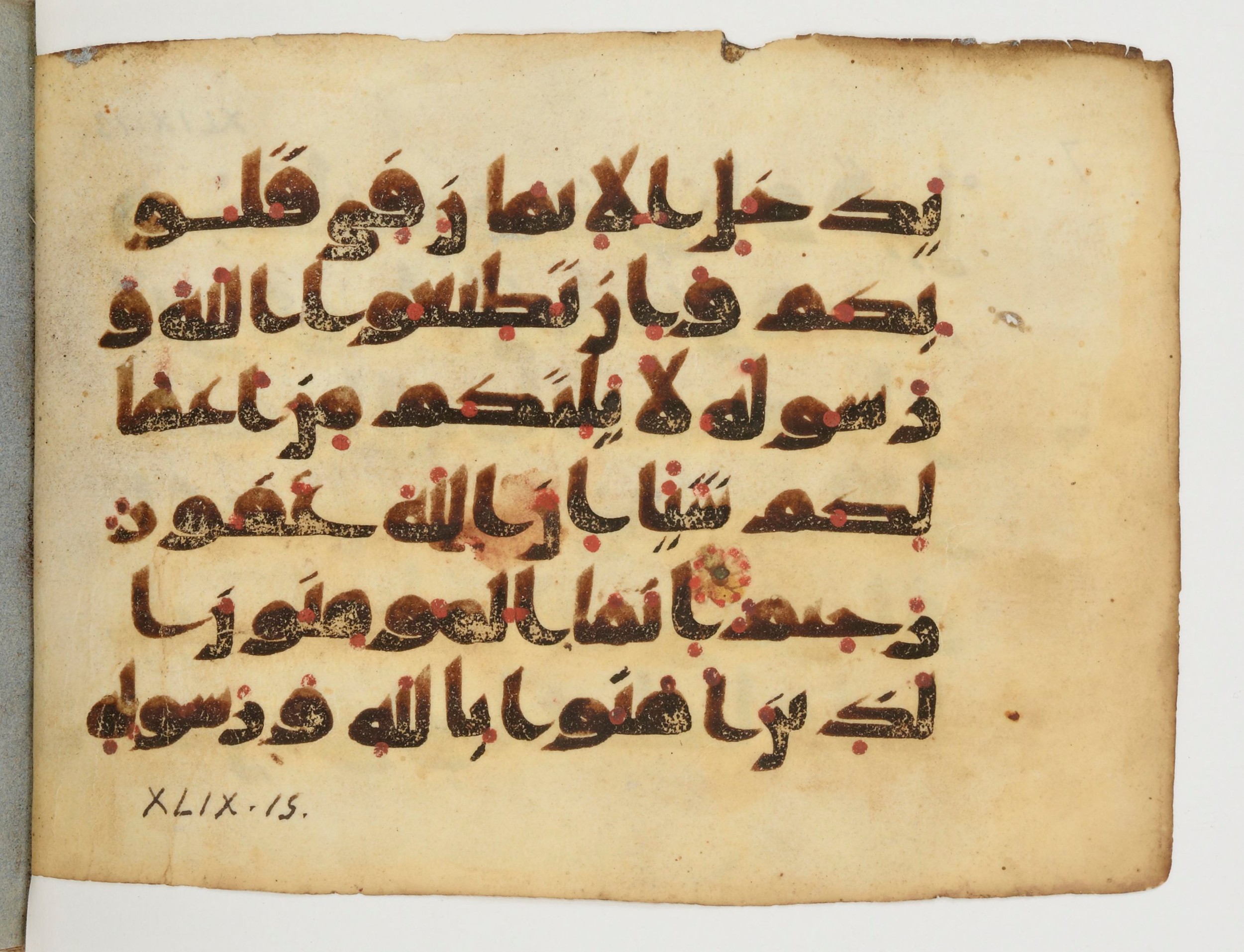 Paris, Bibliothèque nationale de France, Arabe 380 (a) (Scan 2), in Kufic D script, showing Surah 49:14 from Mid 8th to Late 9th Century AD found in Fustat (Old Cairo), Egypt, currently housed at Bibliothèque nationale de France, Paris