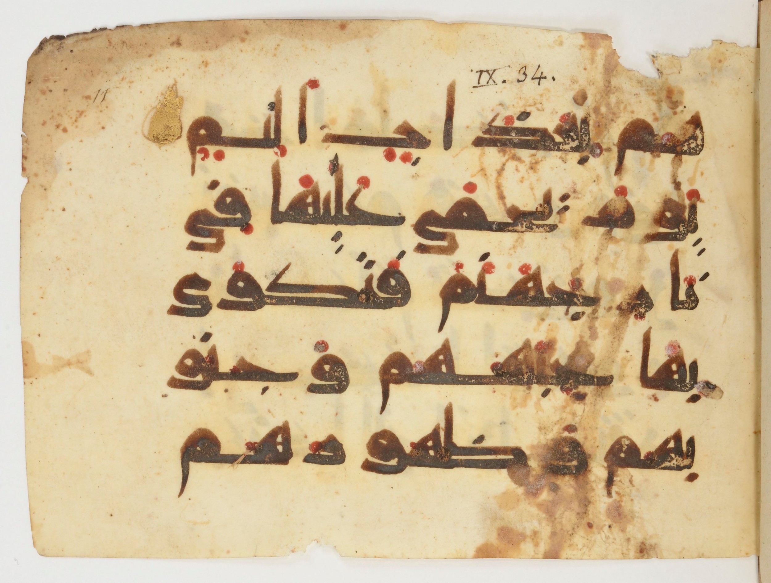 Paris, Bibliothèque nationale de France, Arabe 380 (b) (Scan 1), in Kufic E.I script, showing Surah 9:35 from 9th to 10th Century AD found in al-Fusṭāṭ (Old Cairo), Egypt, currently housed at Bibliothèque nationale de France, Paris