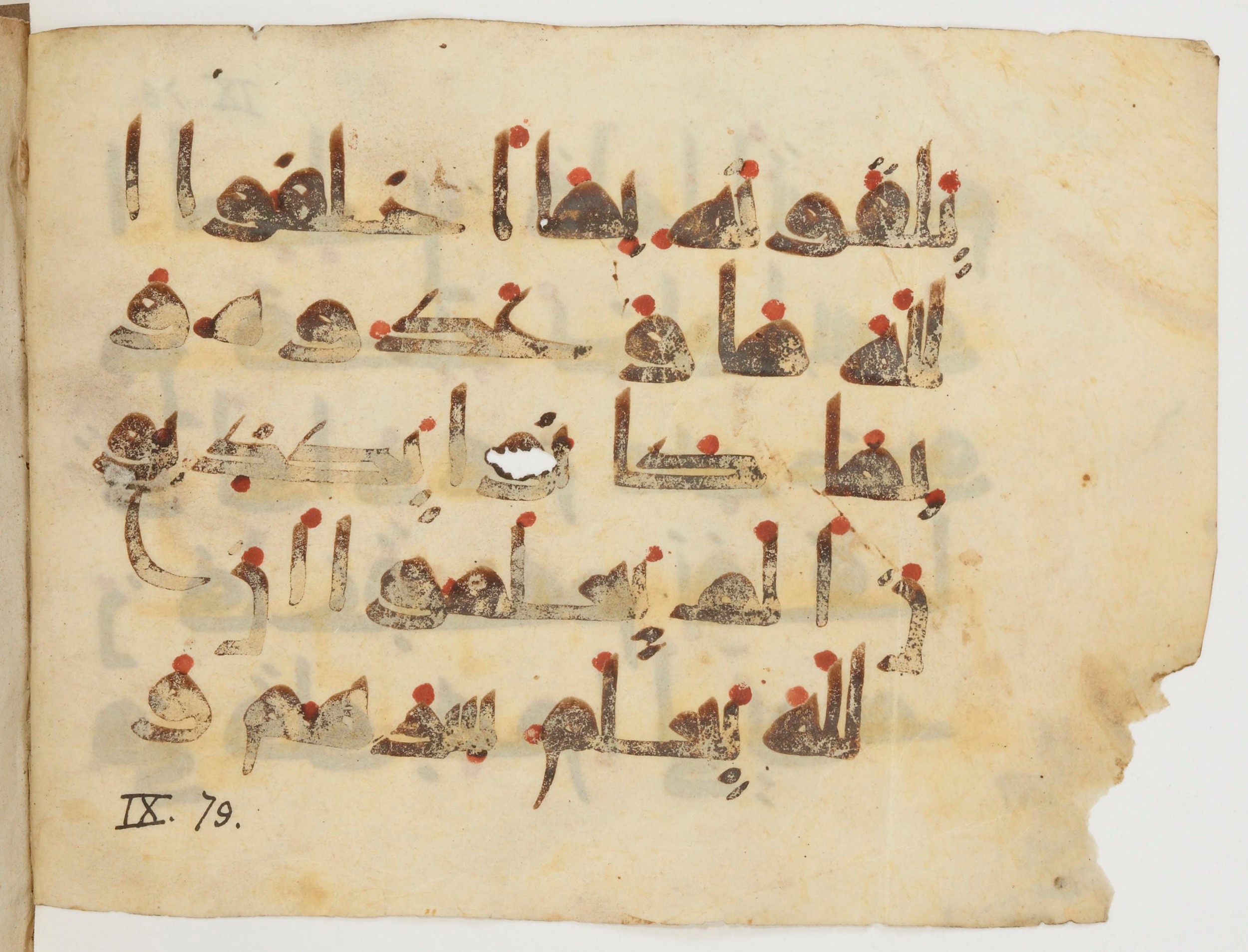 Paris, Bibliothèque nationale de France, Arabe 380 (b) (Scan 2), in Kufic E.I script, showing Surah 9:77 from 9th to 10th Century AD found in al-Fusṭāṭ (Old Cairo), Egypt, currently housed at Bibliothèque nationale de France, Paris