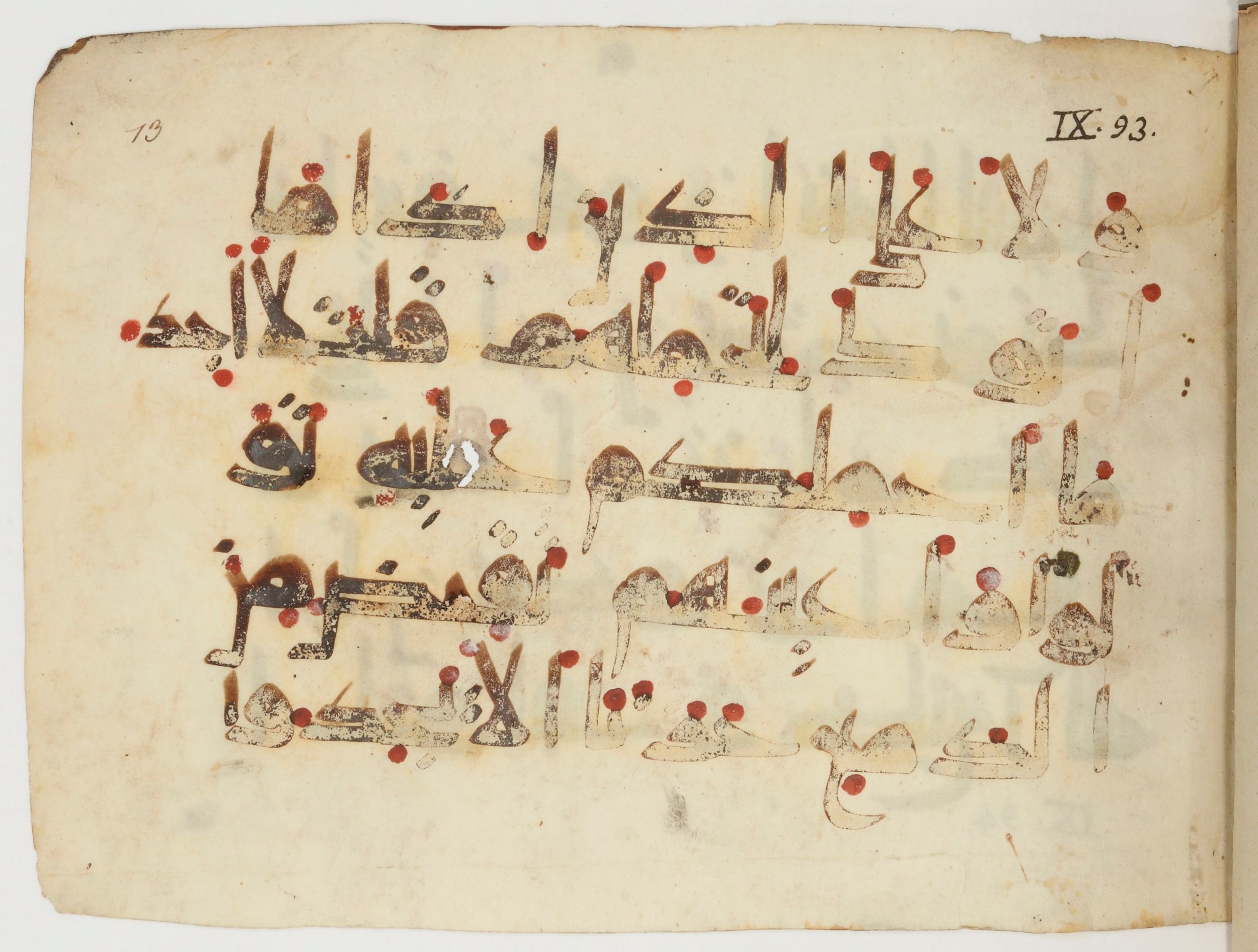 Paris, Bibliothèque nationale de France, Arabe 380 (b) (Scan 1), in Kufic E.I script, showing Surah 9:92 from 9th to 10th Century AD found in al-Fusṭāṭ (Old Cairo), Egypt, currently housed at Bibliothèque nationale de France, Paris