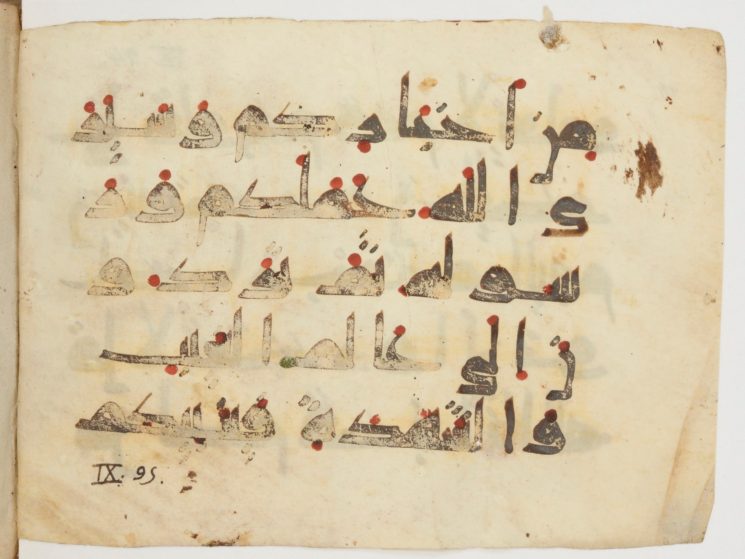 Paris, Bibliothèque nationale de France, Arabe 380 (b) (Scan 2), in Kufic E.I script, showing Surah 9:94 from 9th to 10th Century AD found in al-Fusṭāṭ (Old Cairo), Egypt, currently housed at Bibliothèque nationale de France, Paris
