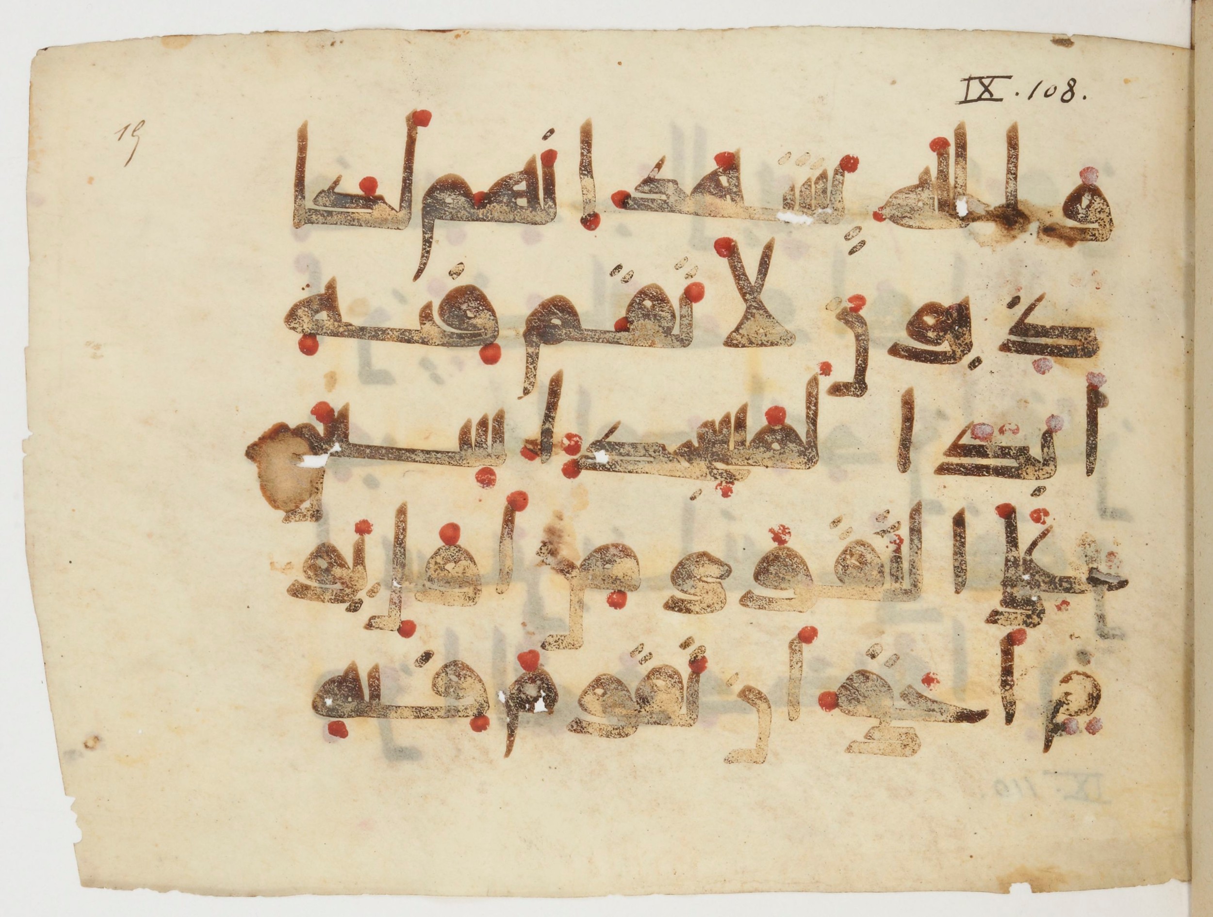 Paris, Bibliothèque nationale de France, Arabe 380 (b) (Scan 1), in Kufic E.I script, showing Surah 9:108 from 9th to 10th Century AD found in al-Fusṭāṭ (Old Cairo), Egypt, currently housed at Bibliothèque nationale de France, Paris