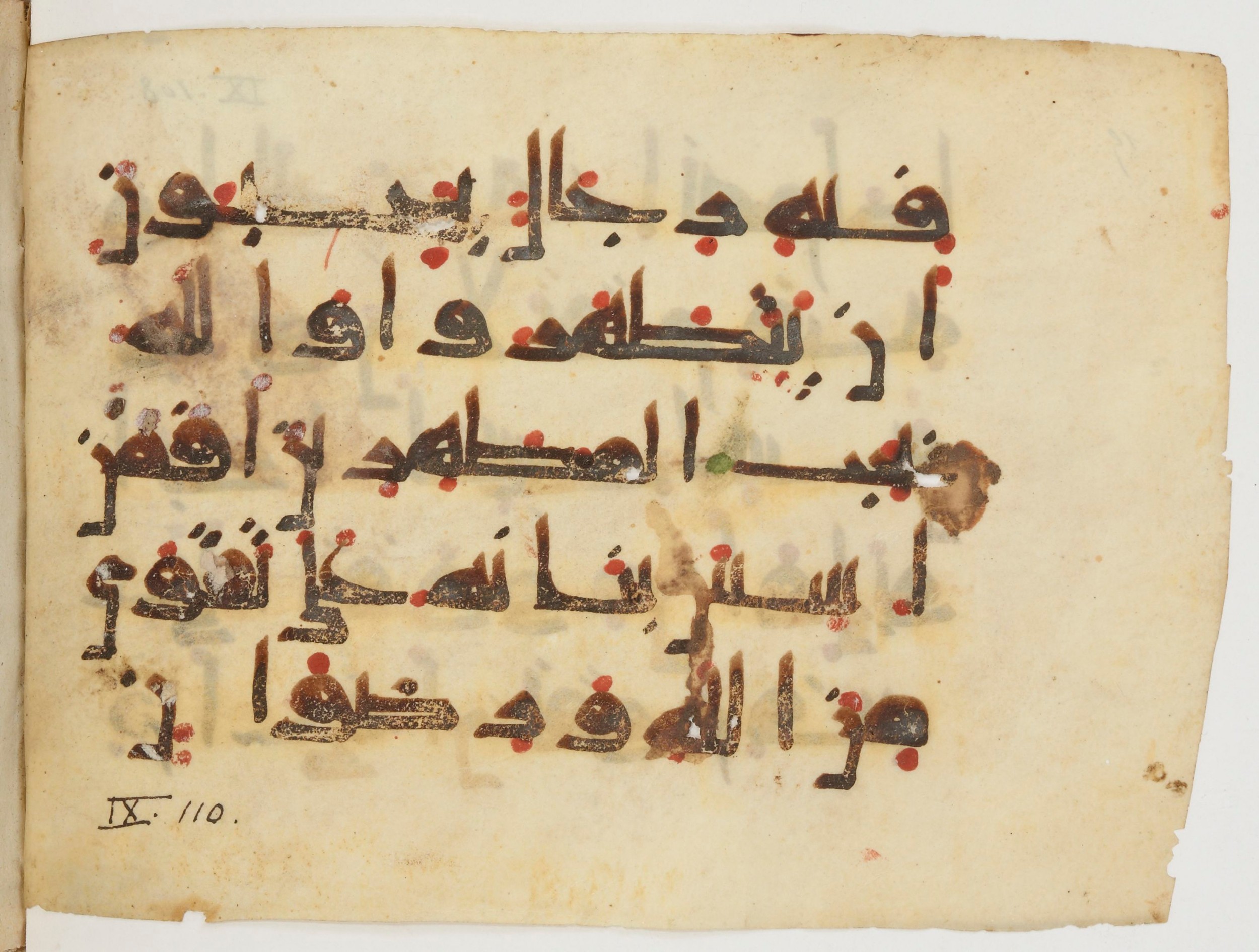 Paris, Bibliothèque nationale de France, Arabe 380 (b) (Scan 2), in Kufic E.I script, showing Surah 9:108 from 9th to 10th Century AD found in al-Fusṭāṭ (Old Cairo), Egypt, currently housed at Bibliothèque nationale de France, Paris