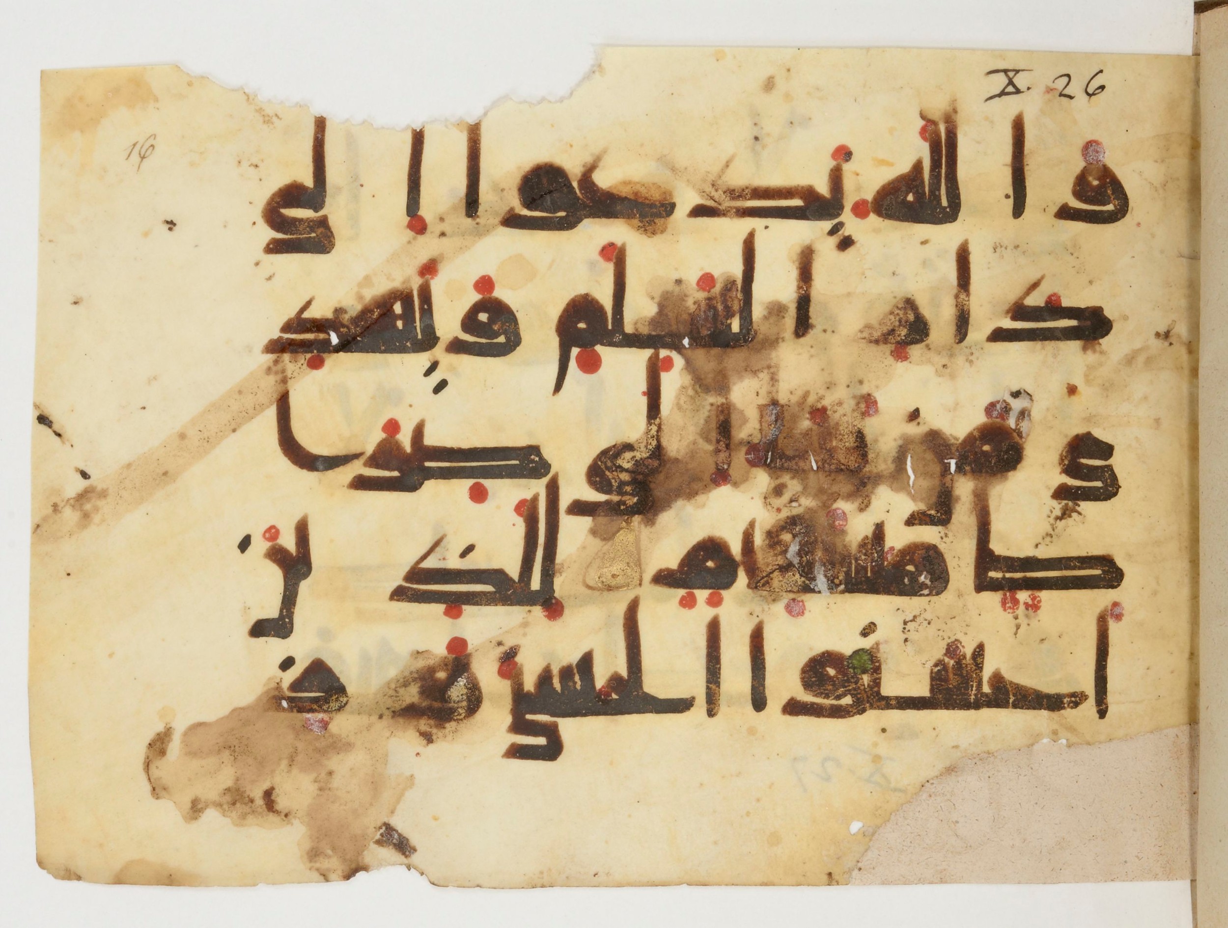 Paris, Bibliothèque nationale de France, Arabe 380 (b), in Kufic E.I script, showing Surah 10:25 from 9th to 10th Century AD found in al-Fusṭāṭ (Old Cairo), Egypt, currently housed at Bibliothèque nationale de France, Paris