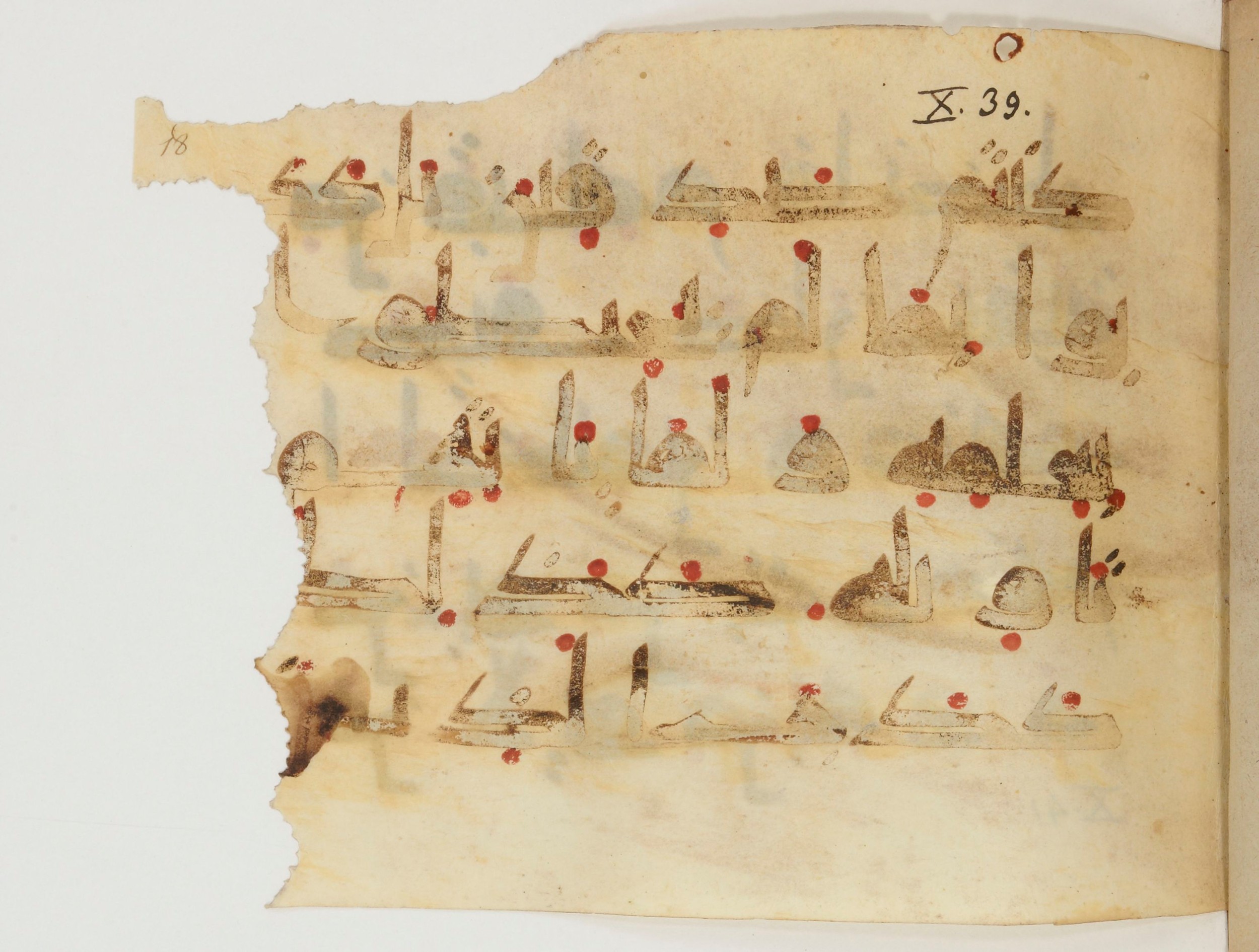 Paris, Bibliothèque nationale de France, Arabe 380 (b) (Scan 1), in Kufic E.I script, showing Surah 10:39 from 9th to 10th Century AD found in al-Fusṭāṭ (Old Cairo), Egypt, currently housed at Bibliothèque nationale de France, Paris
