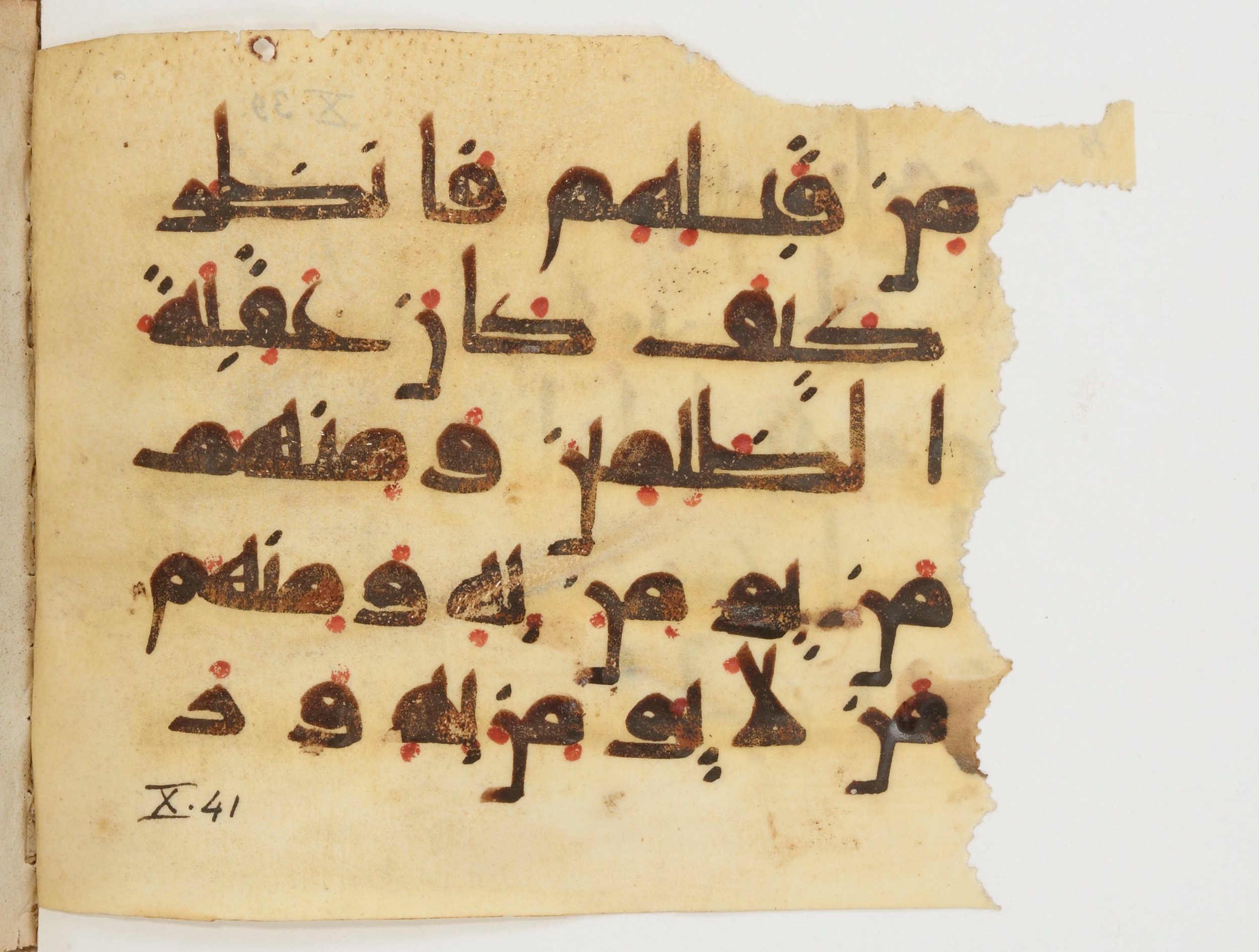 Paris, Bibliothèque nationale de France, Arabe 380 (b) (Scan 2), in Kufic E.I script, showing Surah 10:39 from 9th to 10th Century AD found in al-Fusṭāṭ (Old Cairo), Egypt, currently housed at Bibliothèque nationale de France, Paris