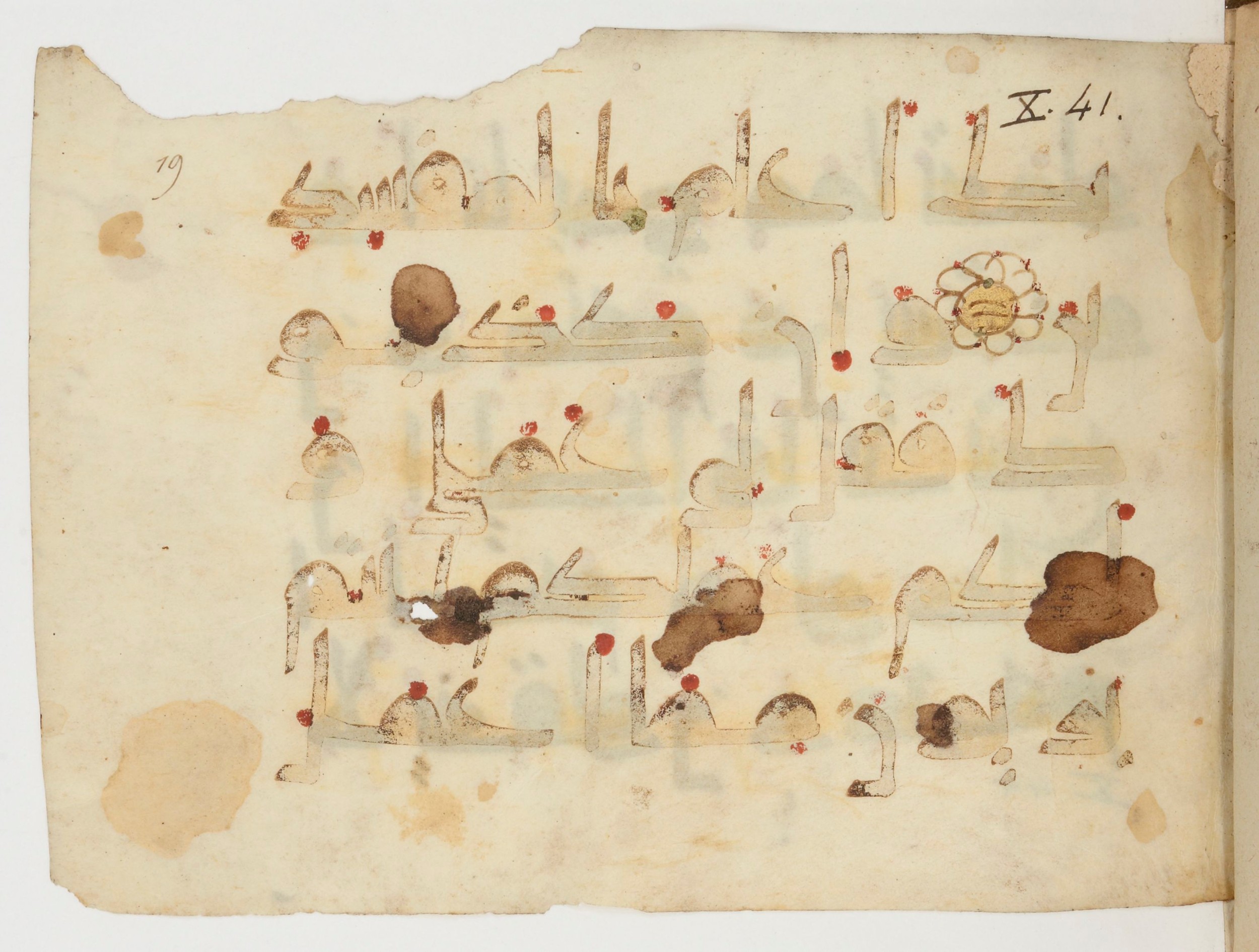Paris, Bibliothèque nationale de France, Arabe 380 (b) (Scan 1), in Kufic E.I script, showing Surah 10:41 from 9th to 10th Century AD found in al-Fusṭāṭ (Old Cairo), Egypt, currently housed at Bibliothèque nationale de France, Paris
