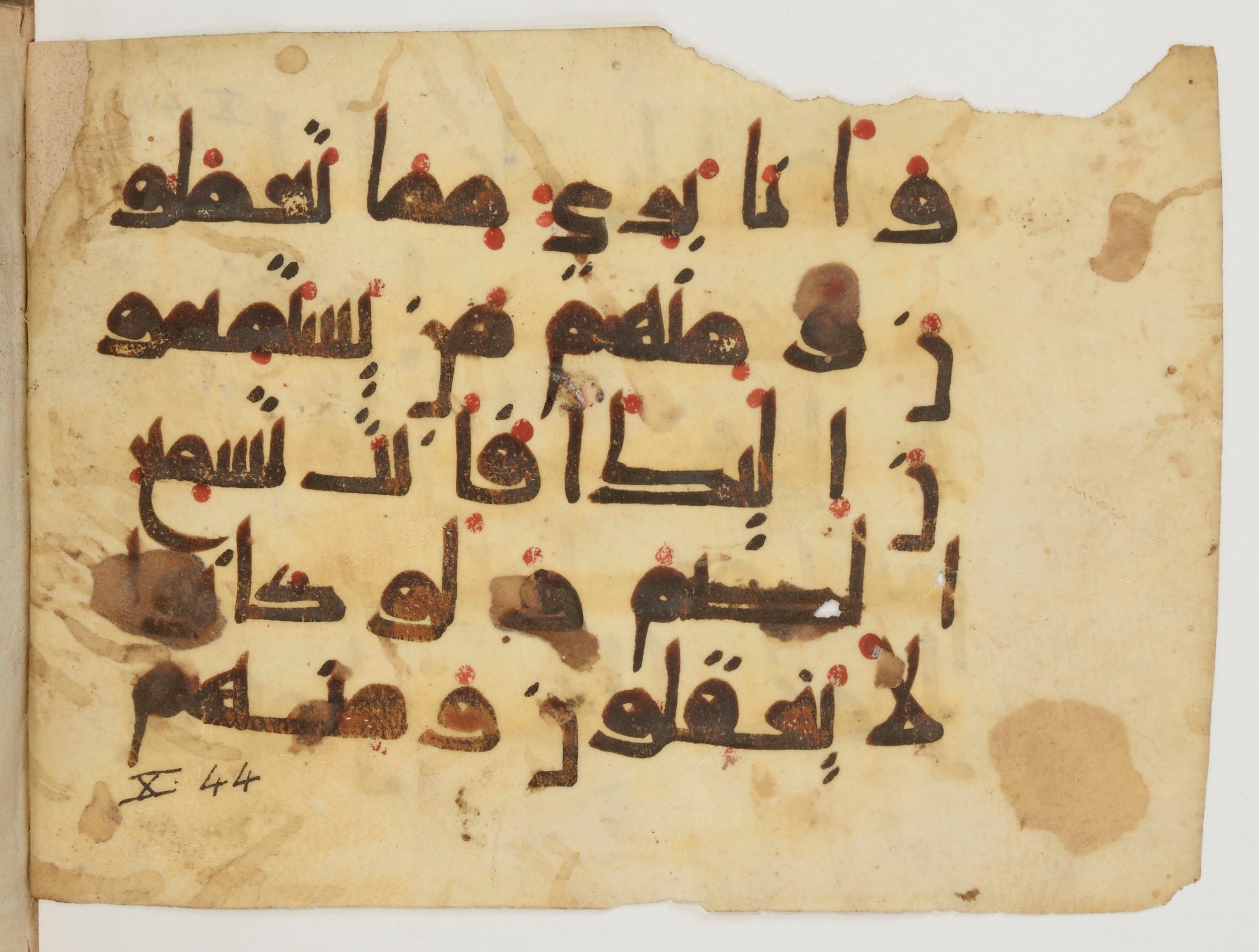 Paris, Bibliothèque nationale de France, Arabe 380 (b) (Scan 2), in Kufic E.I script, showing Surah 10:41 from 9th to 10th Century AD found in al-Fusṭāṭ (Old Cairo), Egypt, currently housed at Bibliothèque nationale de France, Paris