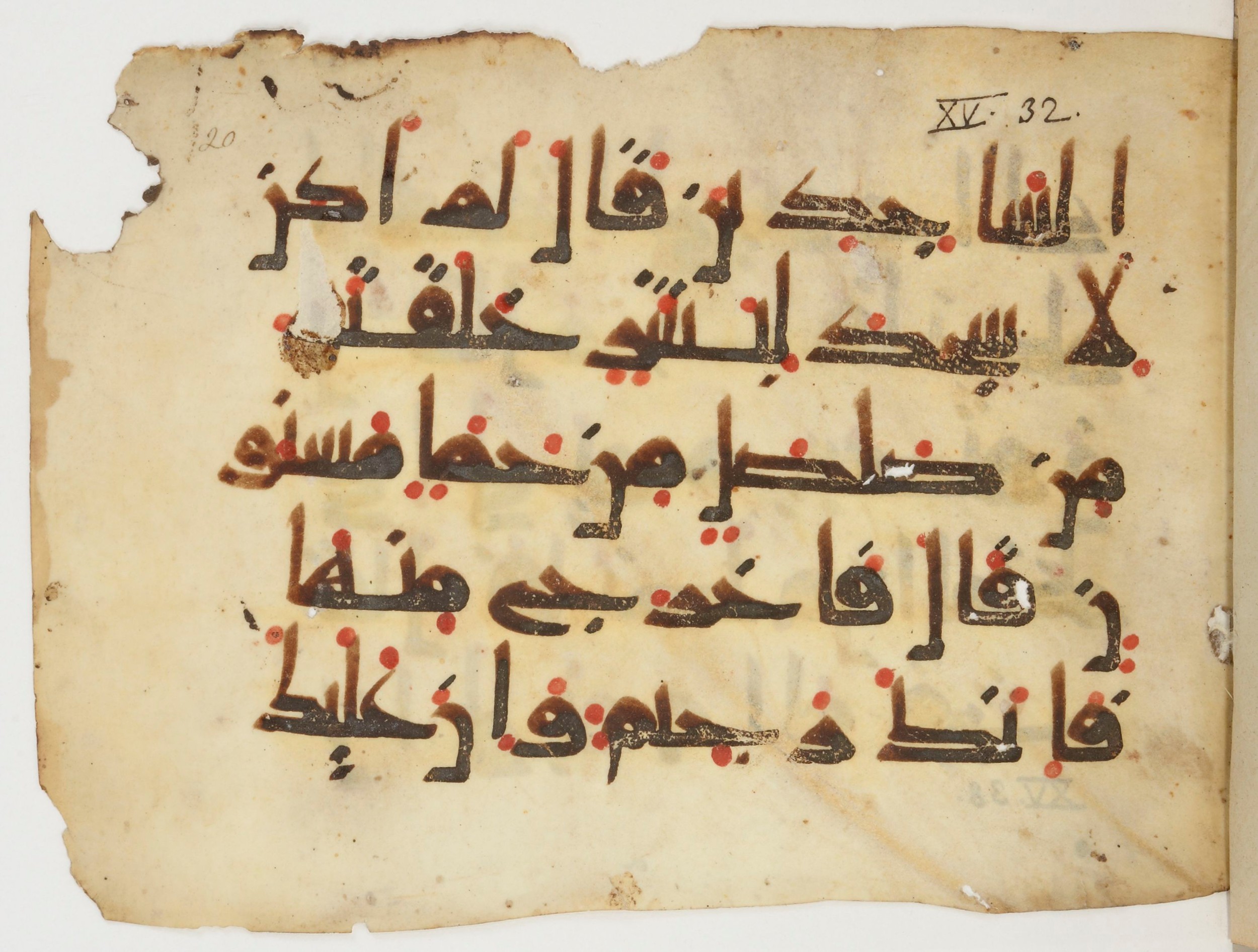 Paris, Bibliothèque nationale de France, Arabe 380 (b), in Kufic E.I script, showing Surah 15:32 from 9th to 10th Century AD found in al-Fusṭāṭ (Old Cairo), Egypt, currently housed at Bibliothèque nationale de France, Paris
