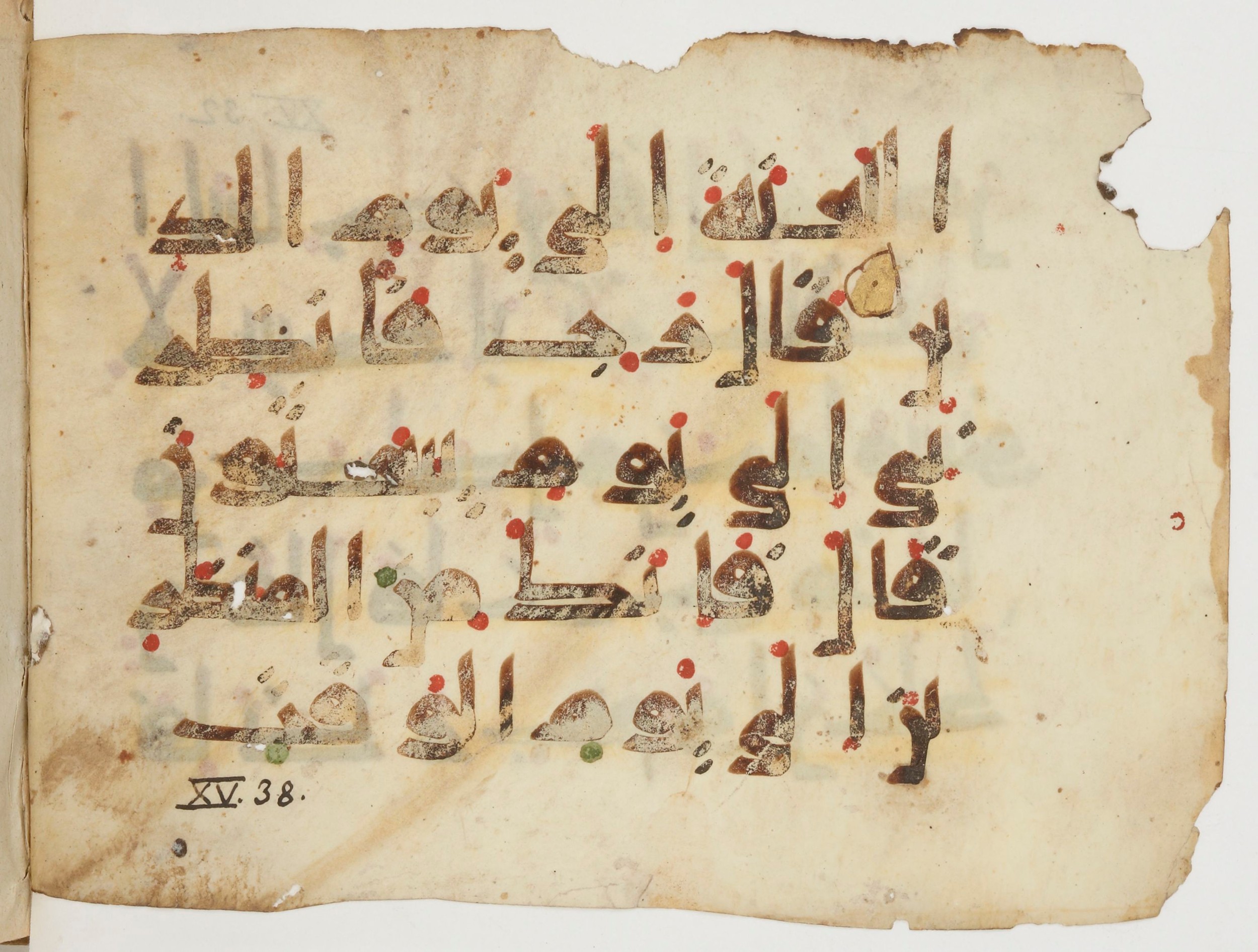 Paris, Bibliothèque nationale de France, Arabe 380 (b) (Scan 2), in Kufic E.I script, showing Surah 15:35 from 9th to 10th Century AD found in al-Fusṭāṭ (Old Cairo), Egypt, currently housed at Bibliothèque nationale de France, Paris
