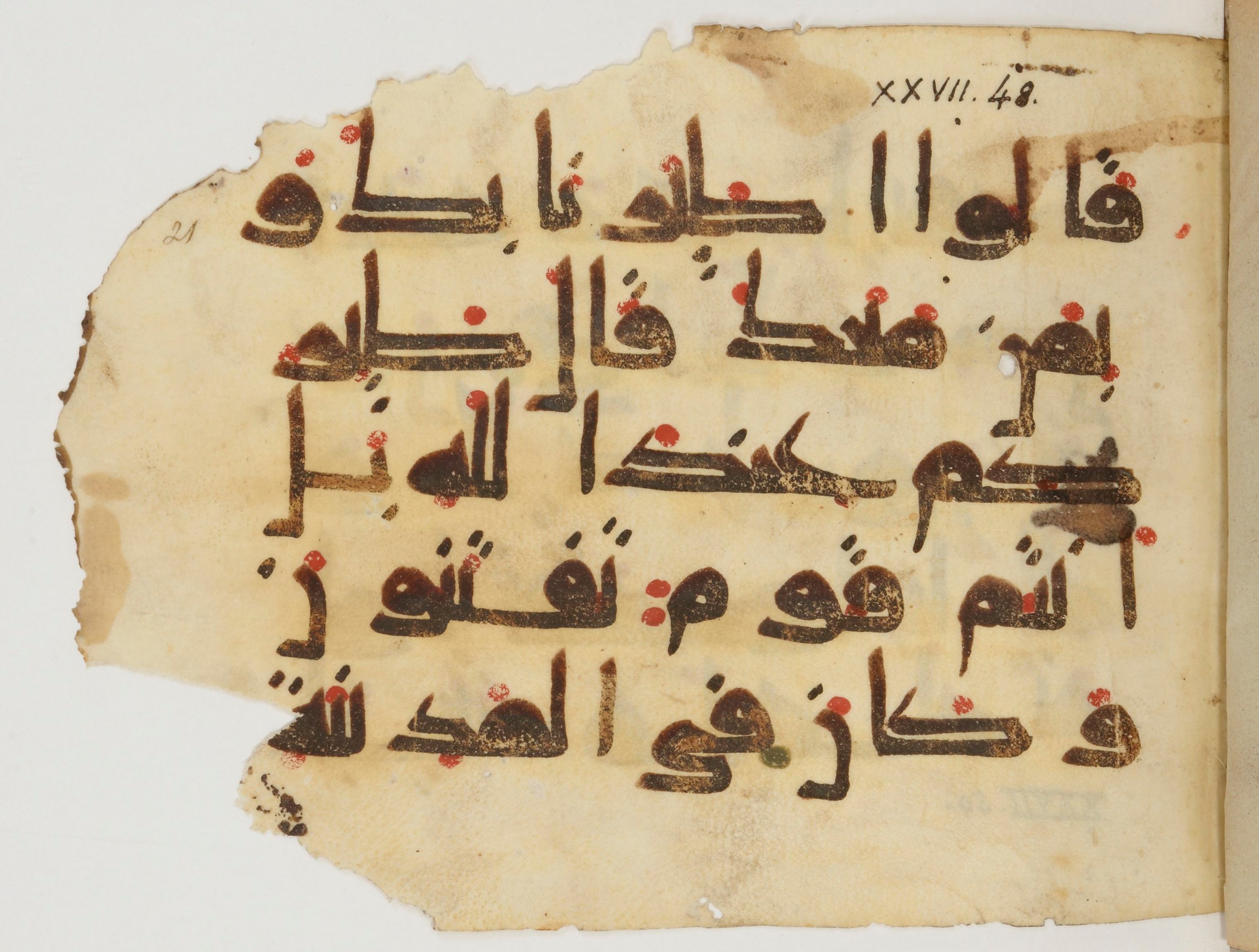 Paris, Bibliothèque nationale de France, Arabe 380 (b), in Kufic E.I script, showing Surah 27:47 from 9th to 10th Century AD found in al-Fusṭāṭ (Old Cairo), Egypt, currently housed at Bibliothèque nationale de France, Paris