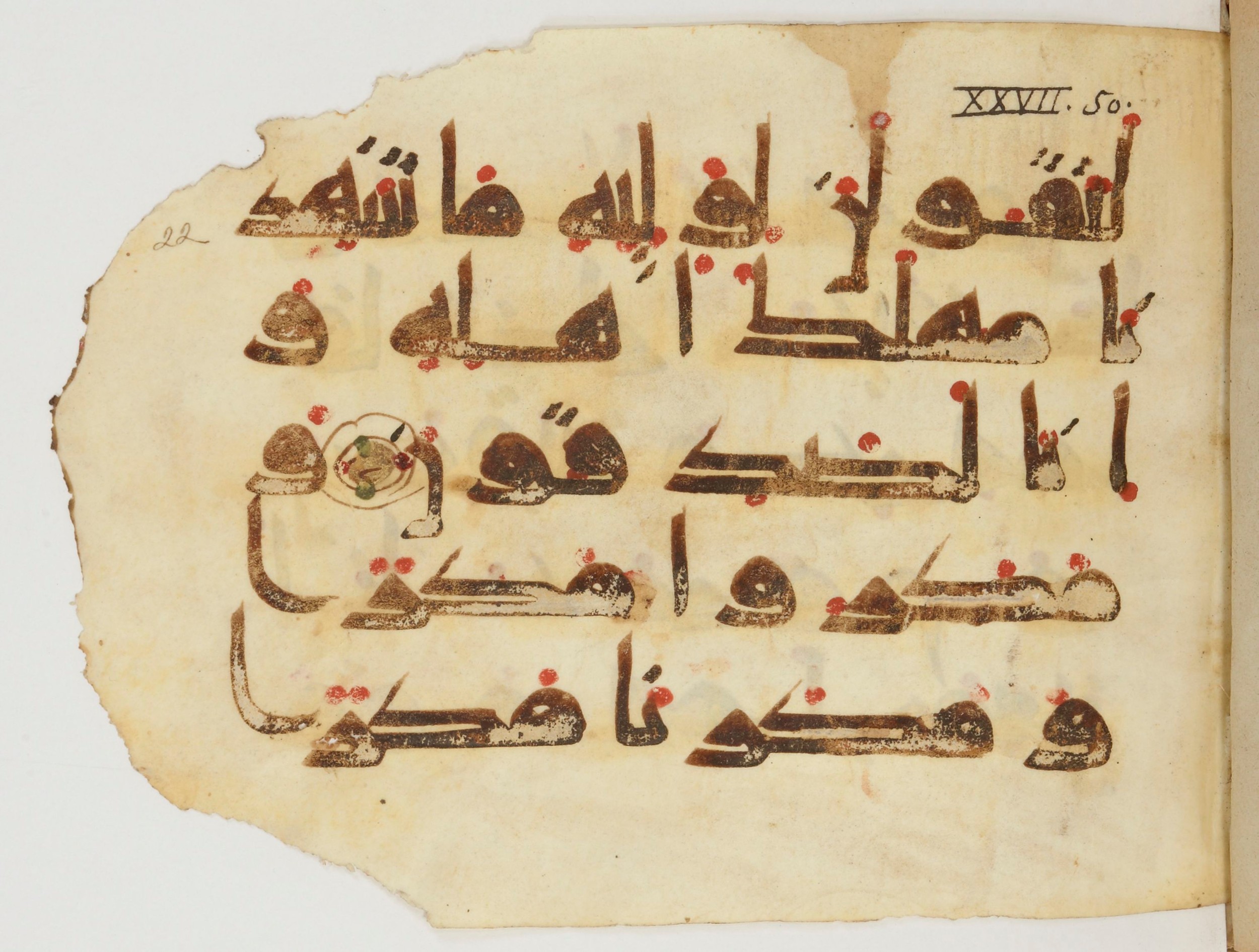 Paris, Bibliothèque nationale de France, Arabe 380 (b) (Scan 1), in Kufic E.I script, showing Surah 27:50 from 9th to 10th Century AD found in al-Fusṭāṭ (Old Cairo), Egypt, currently housed at Bibliothèque nationale de France, Paris