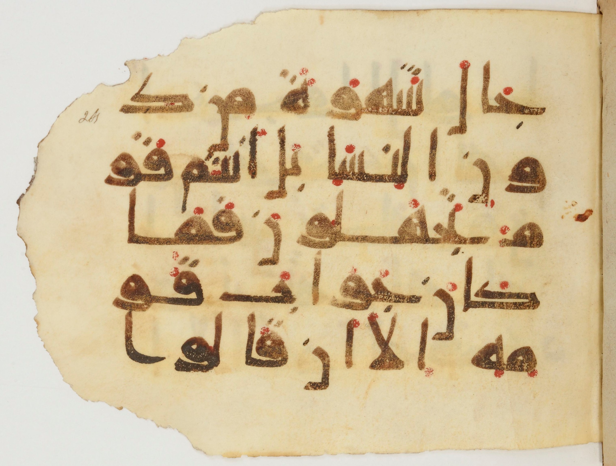 Paris, Bibliothèque nationale de France, Arabe 380 (b) (Scan 2), in Kufic E.I script, showing Surah 27:55 from 9th to 10th Century AD found in al-Fusṭāṭ (Old Cairo), Egypt, currently housed at Bibliothèque nationale de France, Paris
