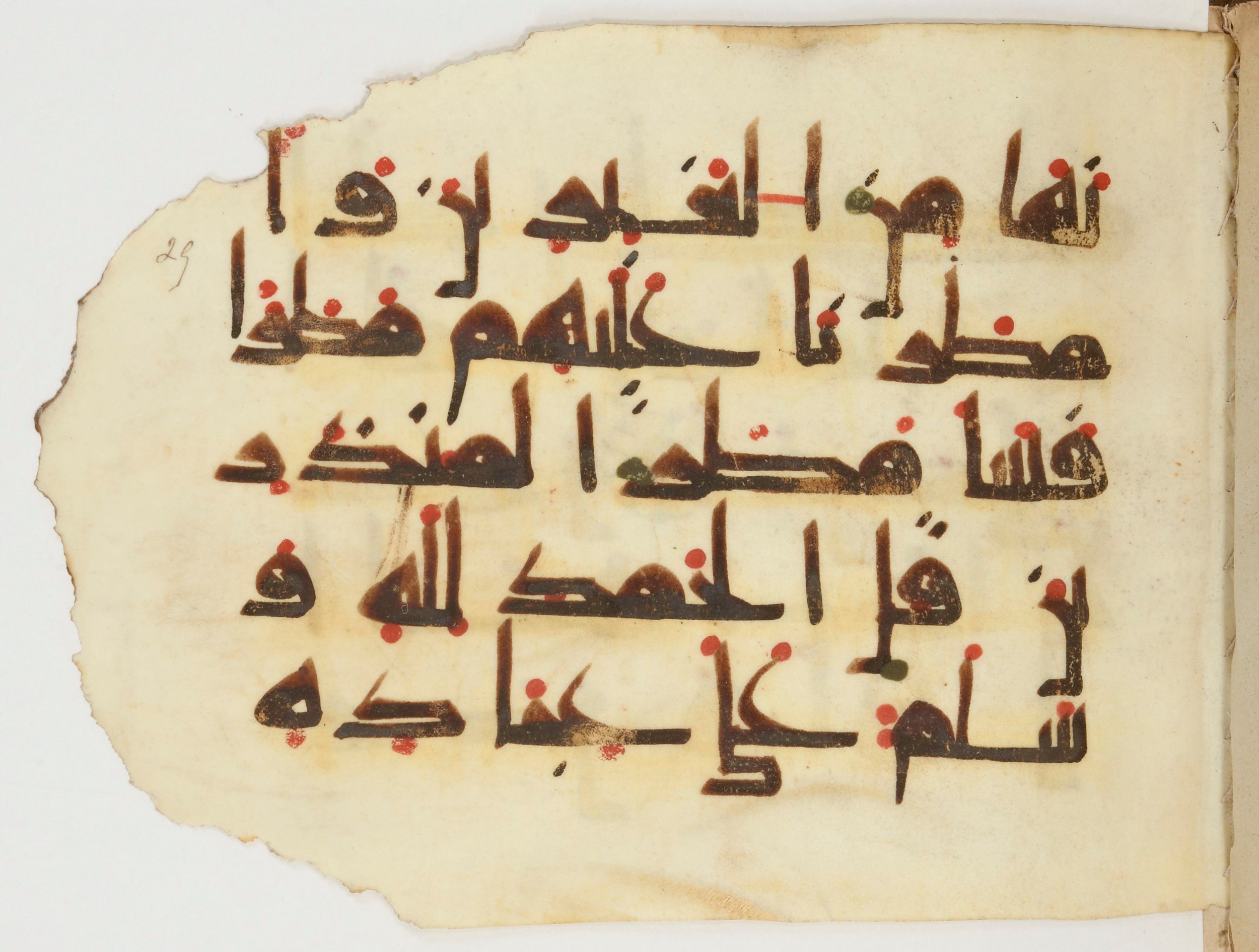 Paris, Bibliothèque nationale de France, Arabe 380 (b) (Scan 1), in Kufic E.I script, showing Surah 27:59 from 9th to 10th Century AD found in al-Fusṭāṭ (Old Cairo), Egypt, currently housed at Bibliothèque nationale de France, Paris
