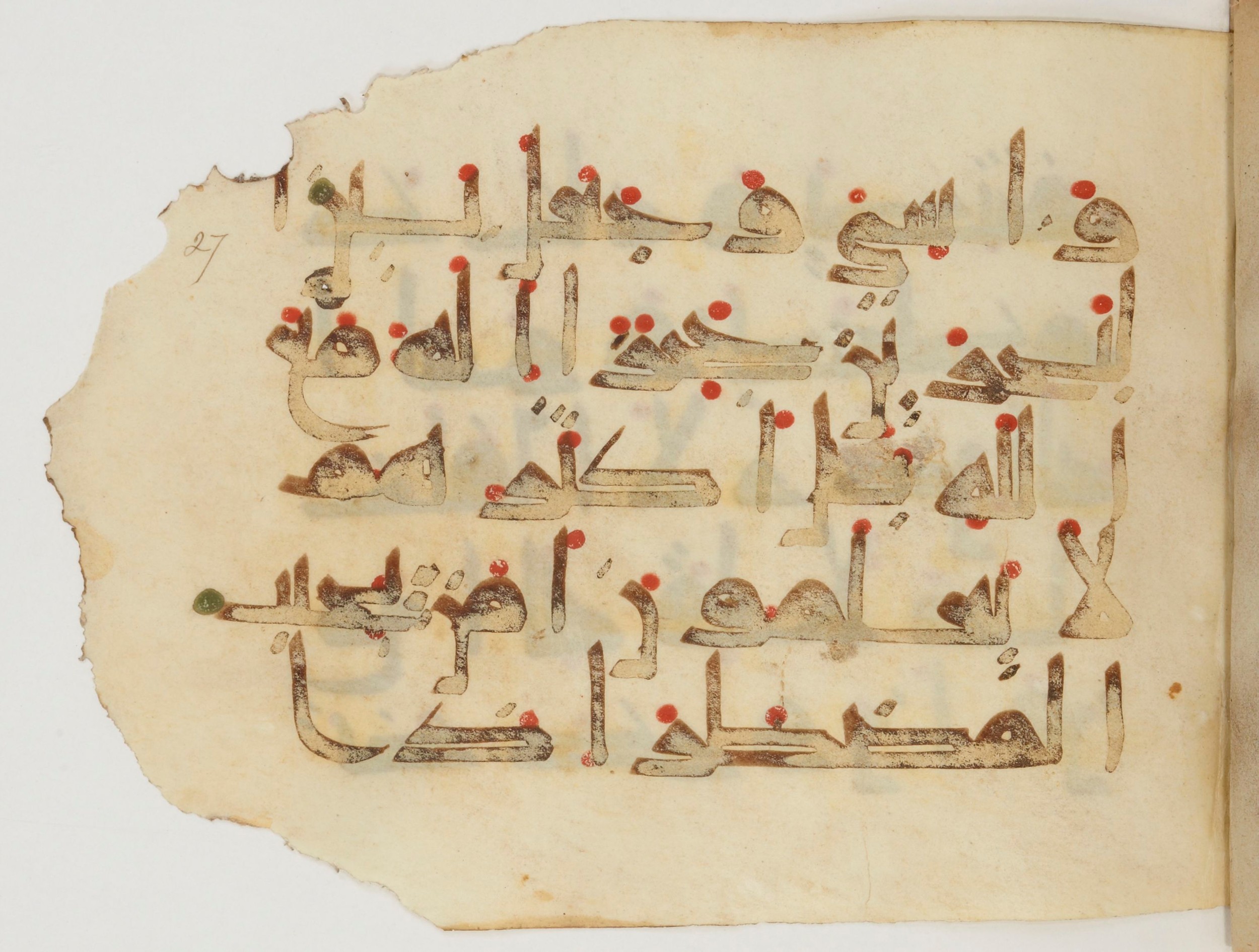 Paris, Bibliothèque nationale de France, Arabe 380 (b) (Scan 1), in Kufic E.I script, showing Surah 27:62 from 9th to 10th Century AD found in al-Fusṭāṭ (Old Cairo), Egypt, currently housed at Bibliothèque nationale de France, Paris