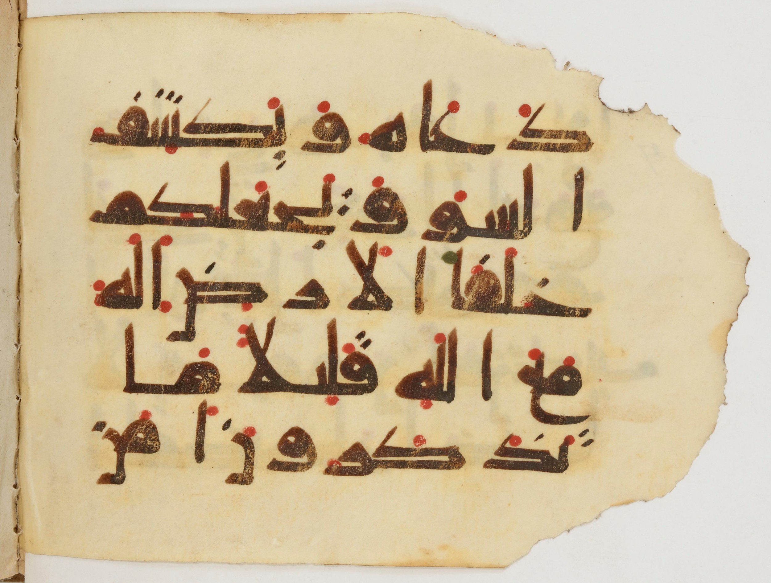 Paris, Bibliothèque nationale de France, Arabe 380 (b) (Scan 1), in Kufic E.I script, showing Surah 27:63 from 9th to 10th Century AD found in al-Fusṭāṭ (Old Cairo), Egypt, currently housed at Bibliothèque nationale de France, Paris
