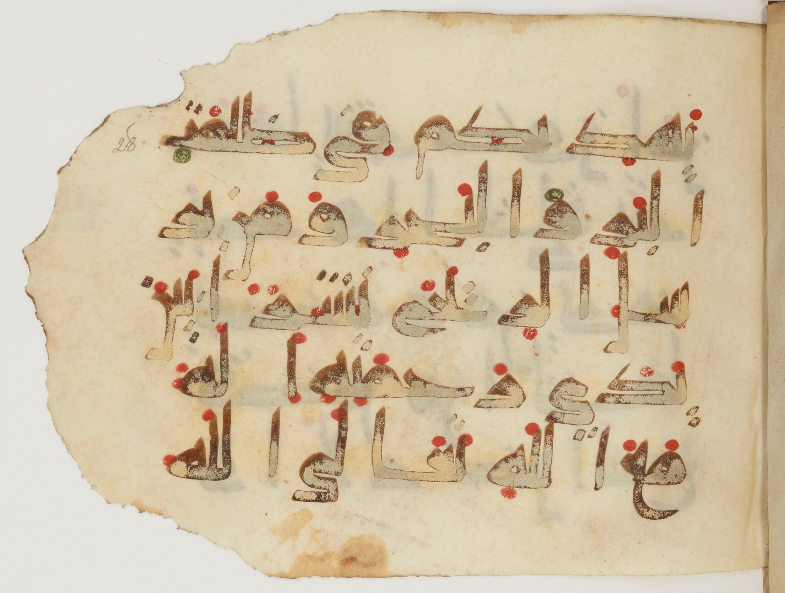 Paris, Bibliothèque nationale de France, Arabe 380 (b) (Scan 2), in Kufic E.I script, showing Surah 27:63 from 9th to 10th Century AD found in al-Fusṭāṭ (Old Cairo), Egypt, currently housed at Bibliothèque nationale de France, Paris